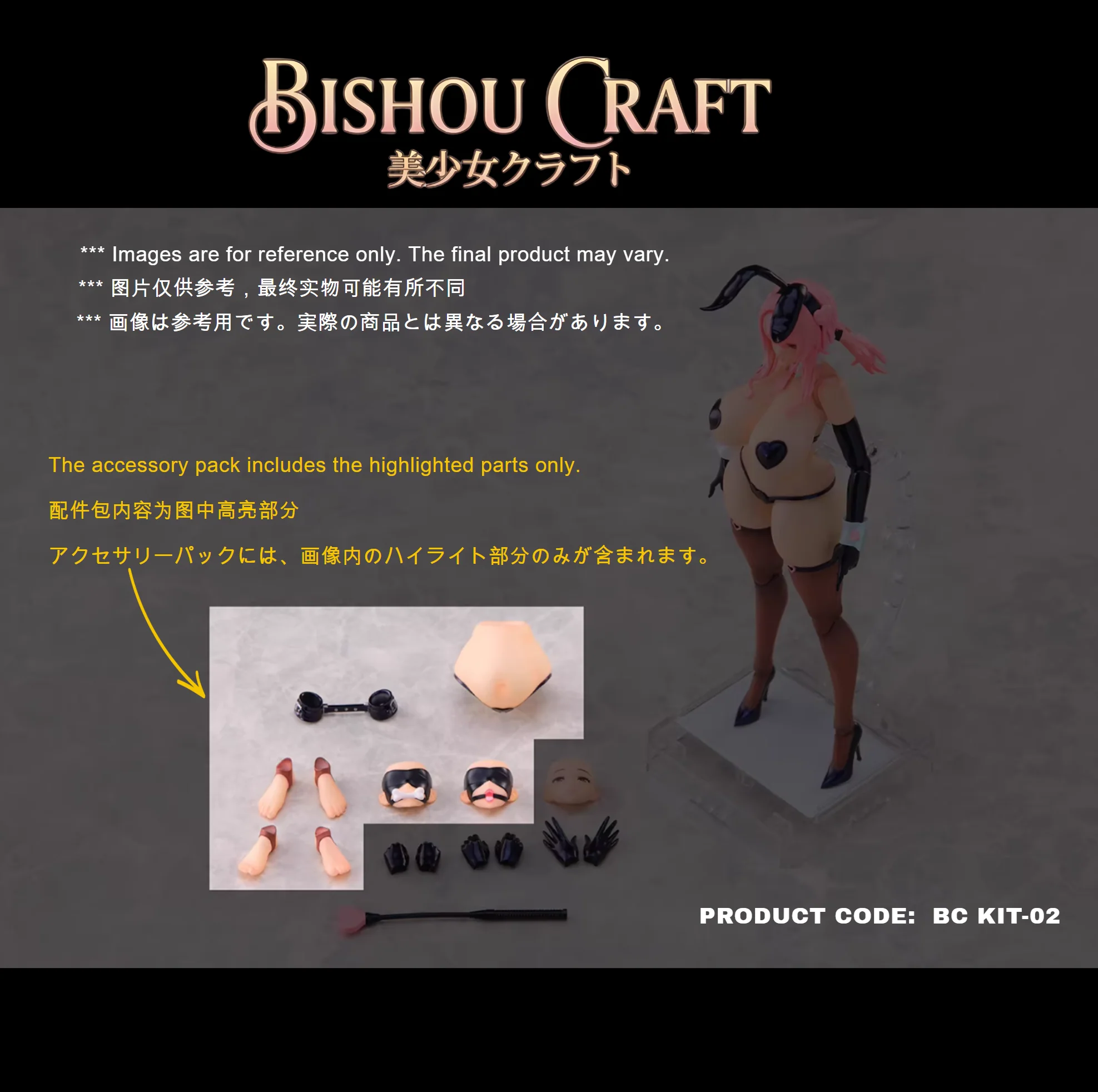 (Preorder) Bishou Craft 1/12 Bunny Girl Nicole No.2 action figure - Image 4