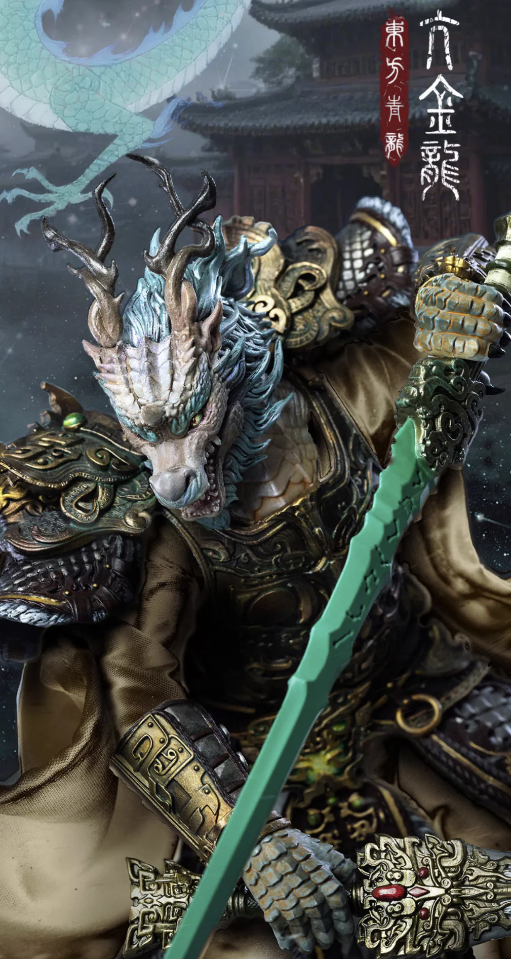 (Preorder) Fancy Realm 1/12 Gold Dragon Warrior action figure with preorder bonus - Image 11