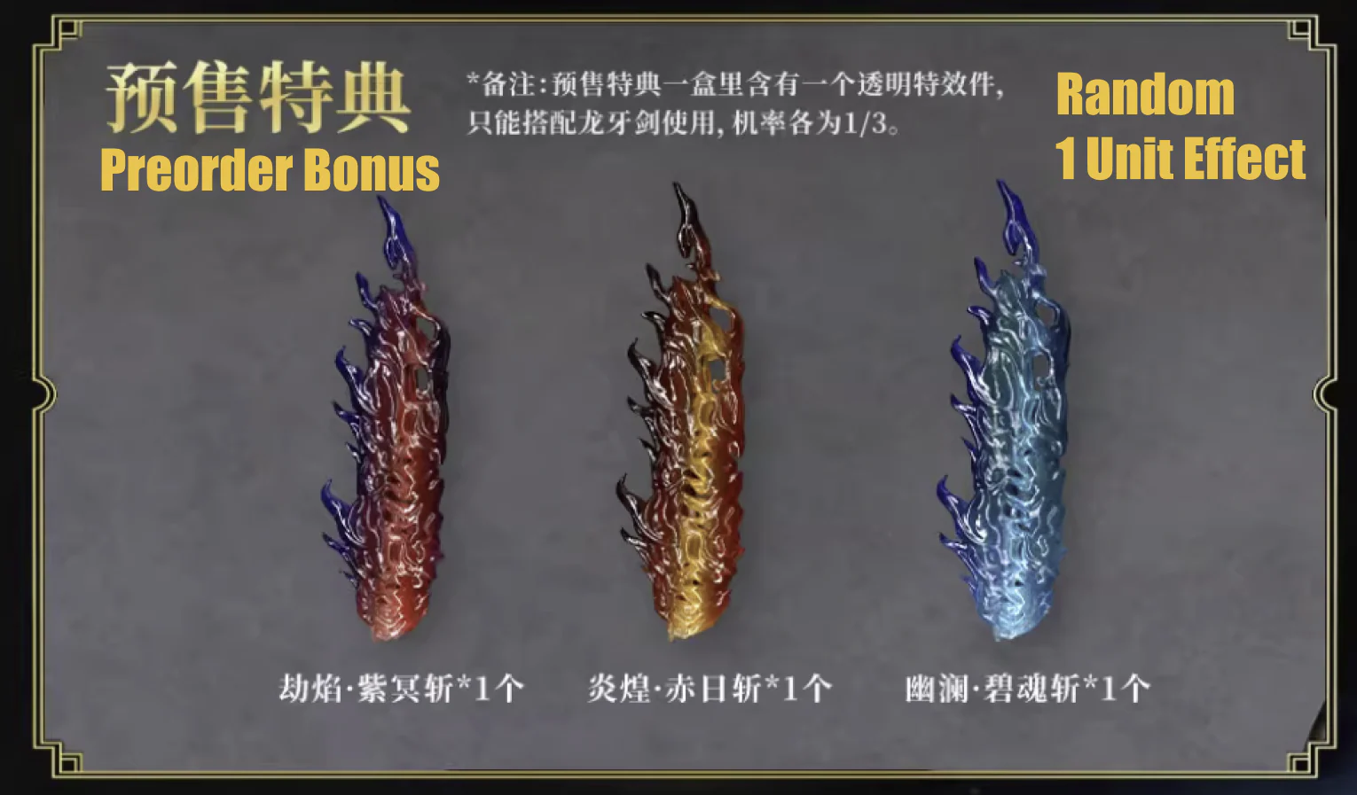 (Preorder) Fancy Realm 1/12 Gold Dragon Warrior action figure with preorder bonus - Image 4