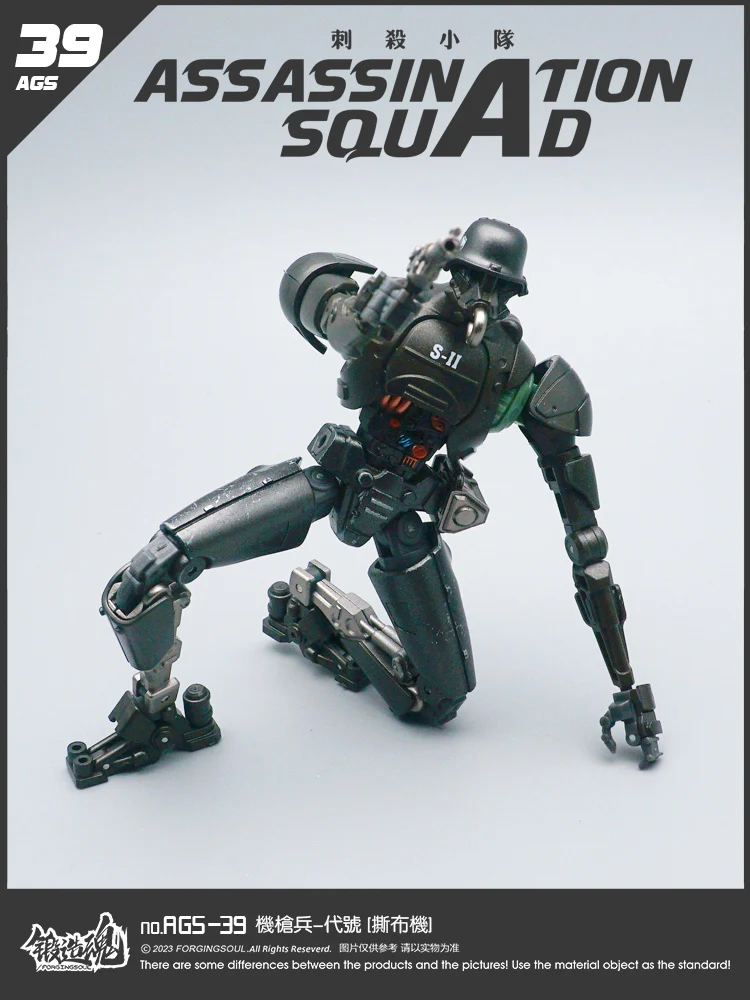 (Preorder) Forging Soul 1/12 Assassination Squad AGS-39 Machine Gunner - Image 10