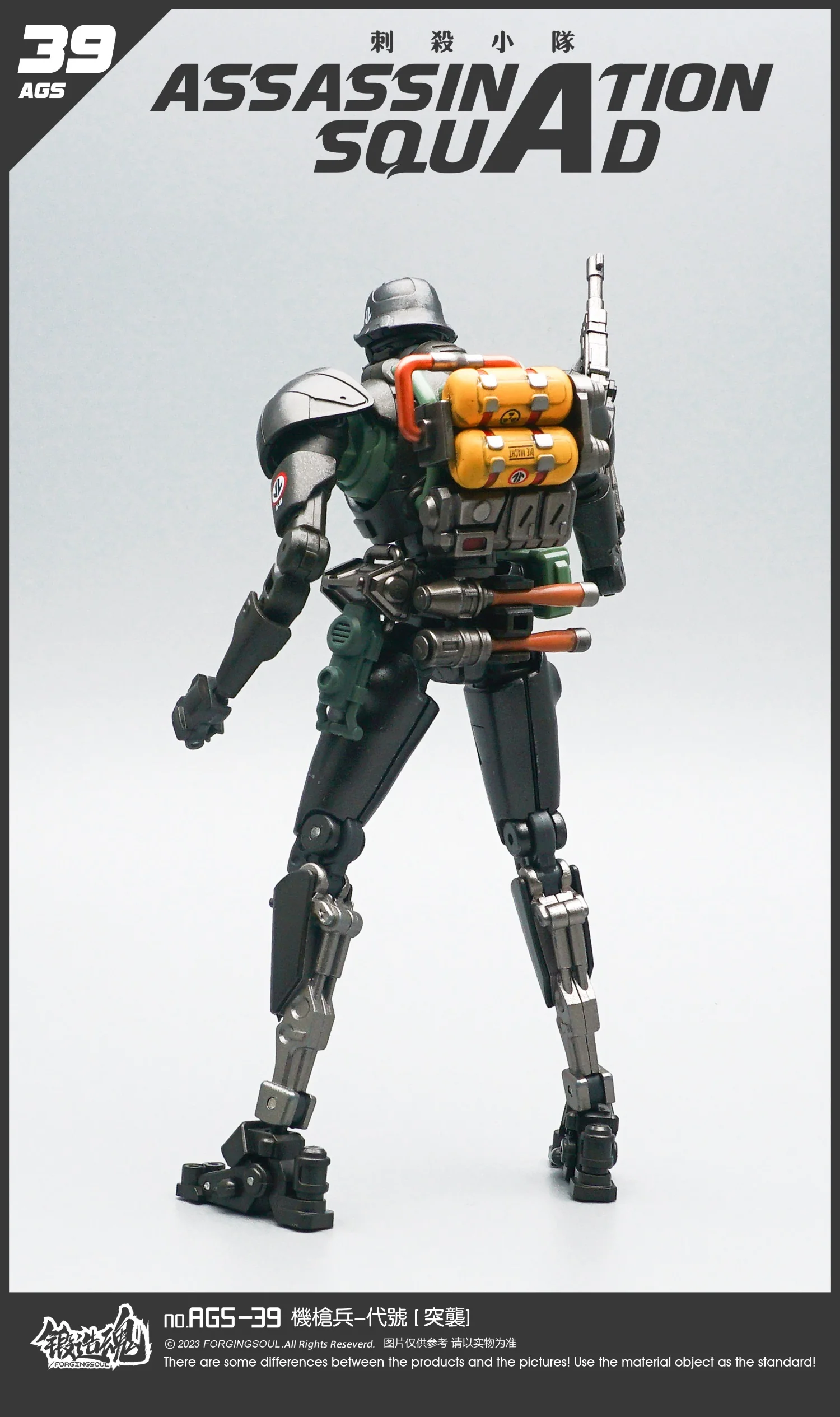 (Preorder) Forging Soul 1/12 Assassination Squad AGS-39 Machine Gunner - Image 12