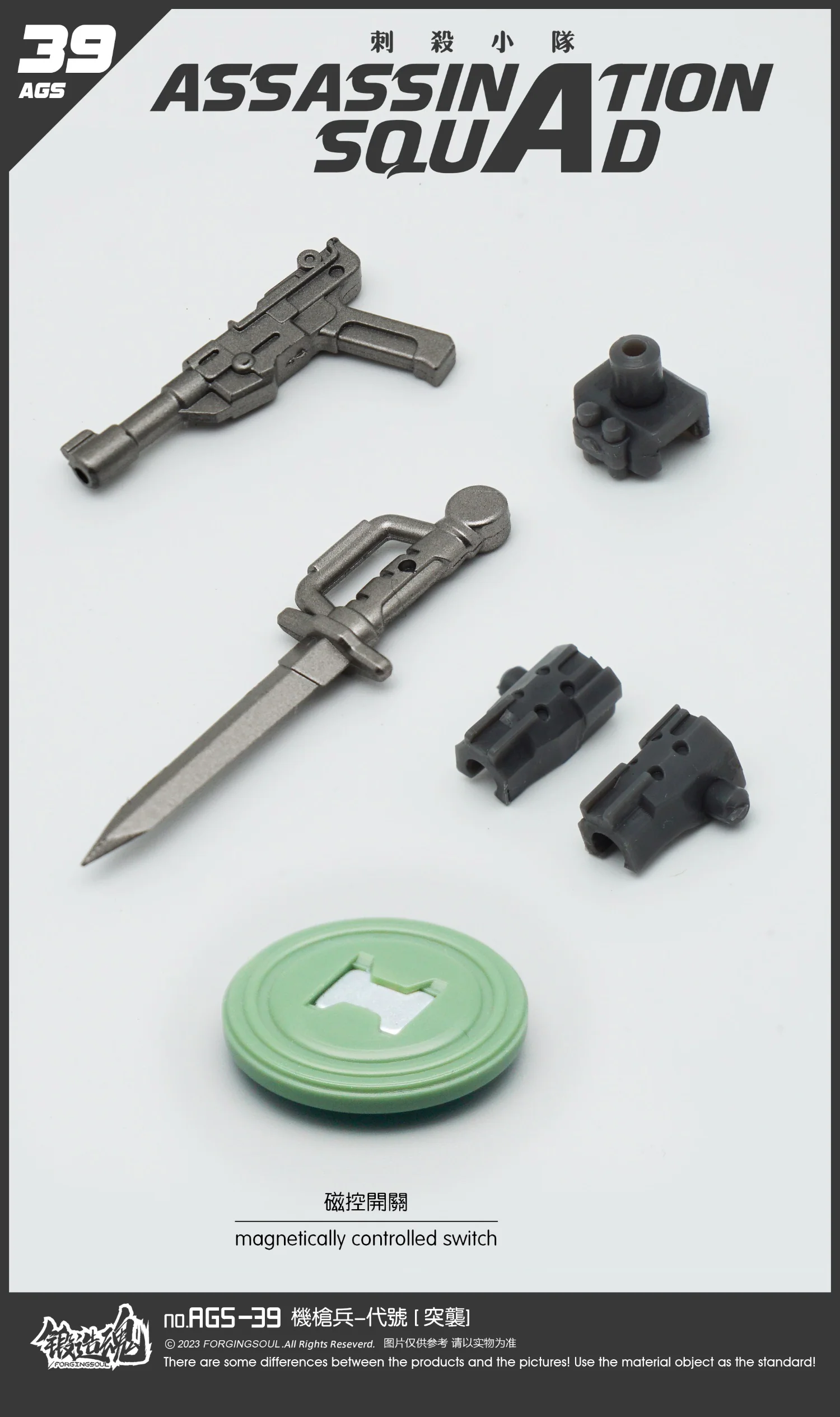 (Preorder) Forging Soul 1/12 Assassination Squad AGS-39 Machine Gunner - Image 16
