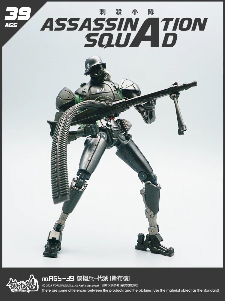 (Preorder) Forging Soul 1/12 Assassination Squad AGS-39 Machine Gunner - Image 3