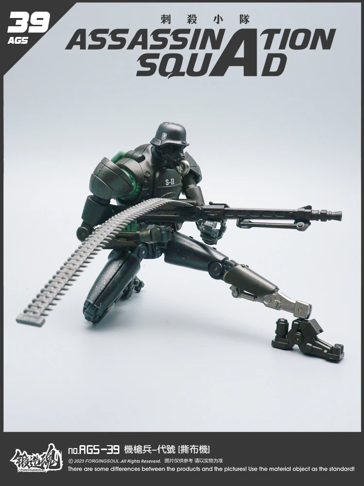 (Preorder) Forging Soul 1/12 Assassination Squad AGS-39 Machine Gunner - Image 4