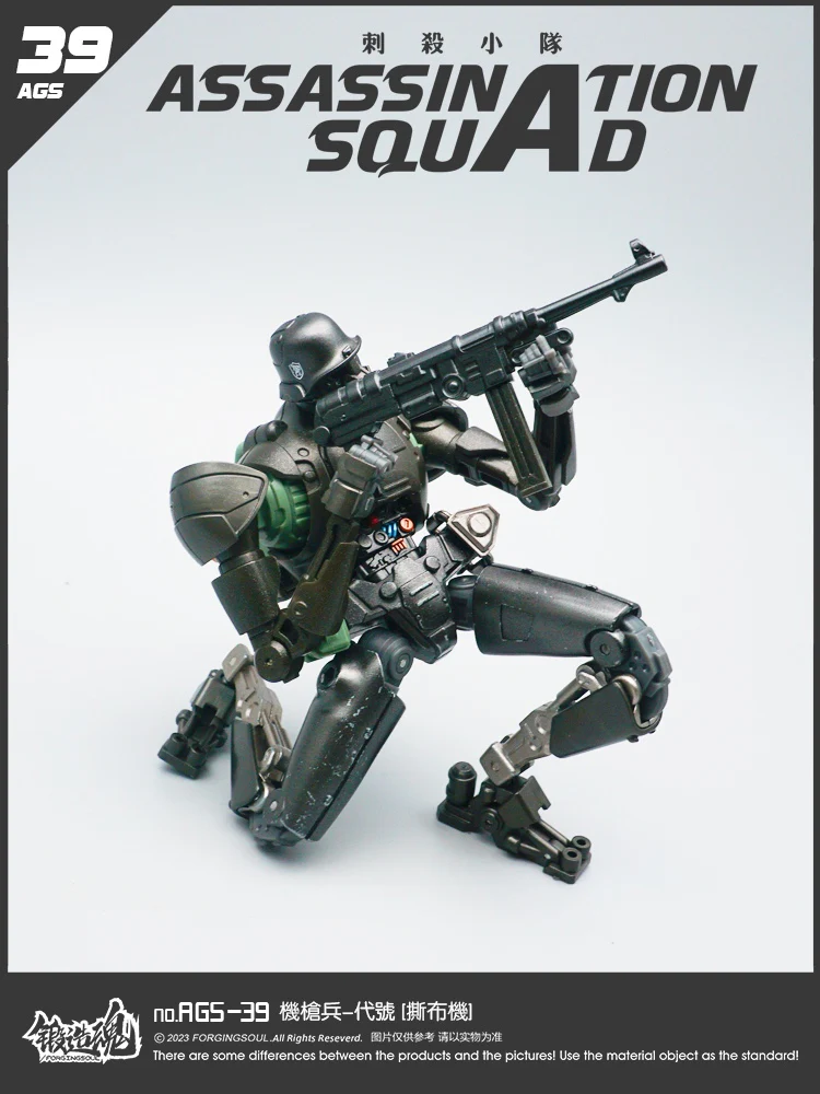 (Preorder) Forging Soul 1/12 Assassination Squad AGS-39 Machine Gunner - Image 6
