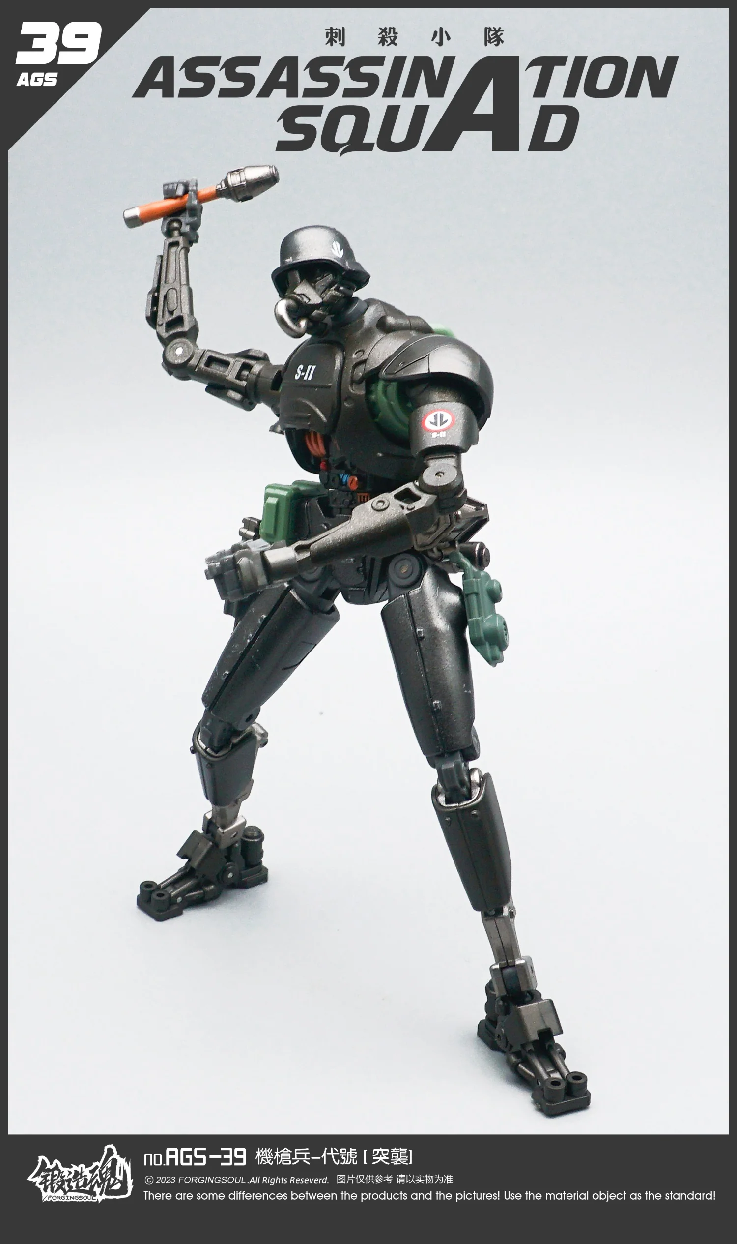 (Preorder) Forging Soul 1/12 Assassination Squad AGS-39 Machine Gunner - Image 7