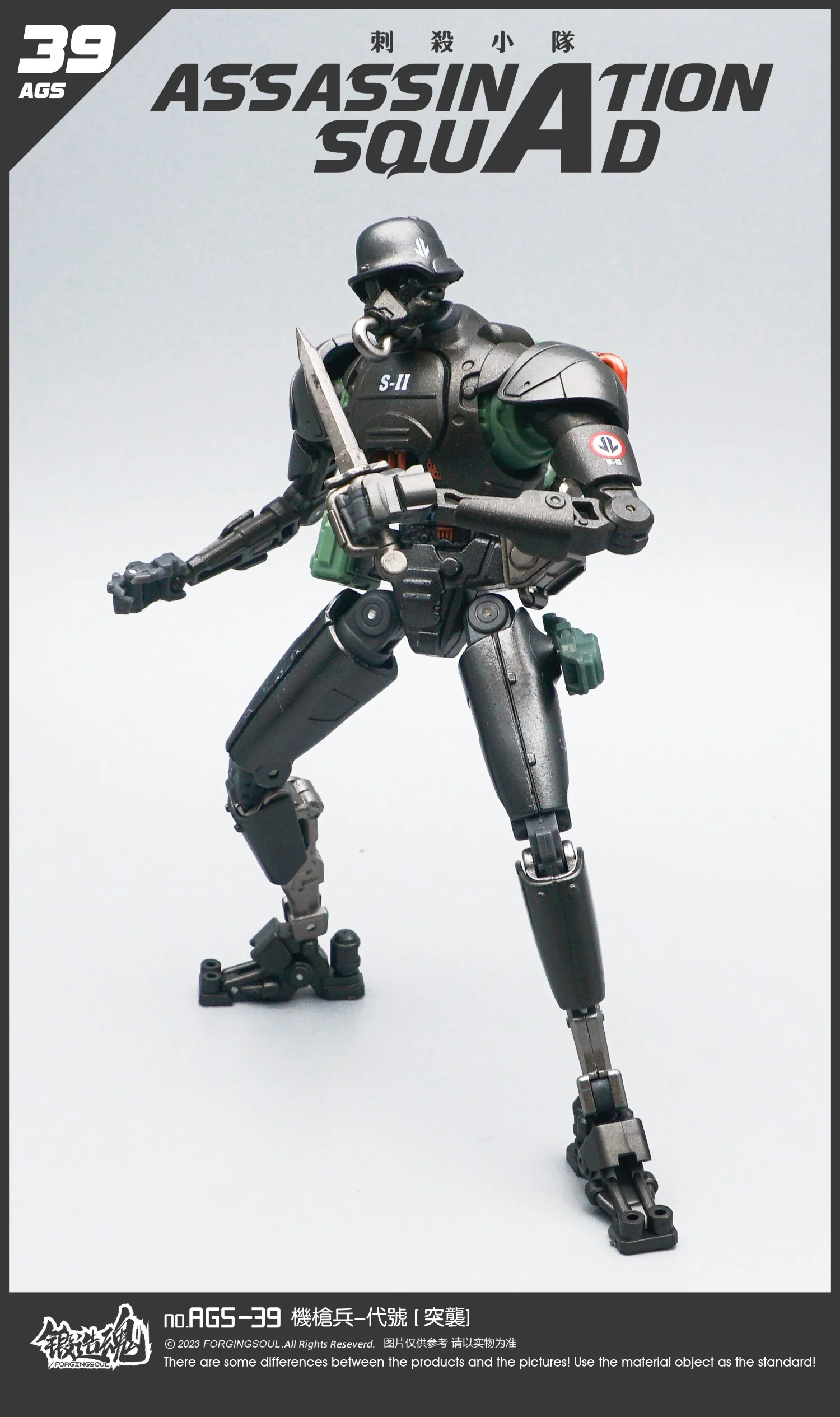 (Preorder) Forging Soul 1/12 Assassination Squad AGS-39 Machine Gunner - Image 8
