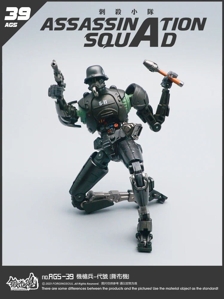 (Preorder) Forging Soul 1/12 Assassination Squad AGS-39 Machine Gunner - Image 9