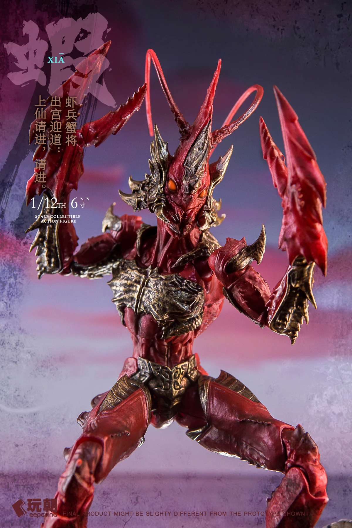 (Preorder) Keepgoing 1/12 Shrimp Soldiers and Crab Generals Left Vanguard and Right Vanguard - Image 10