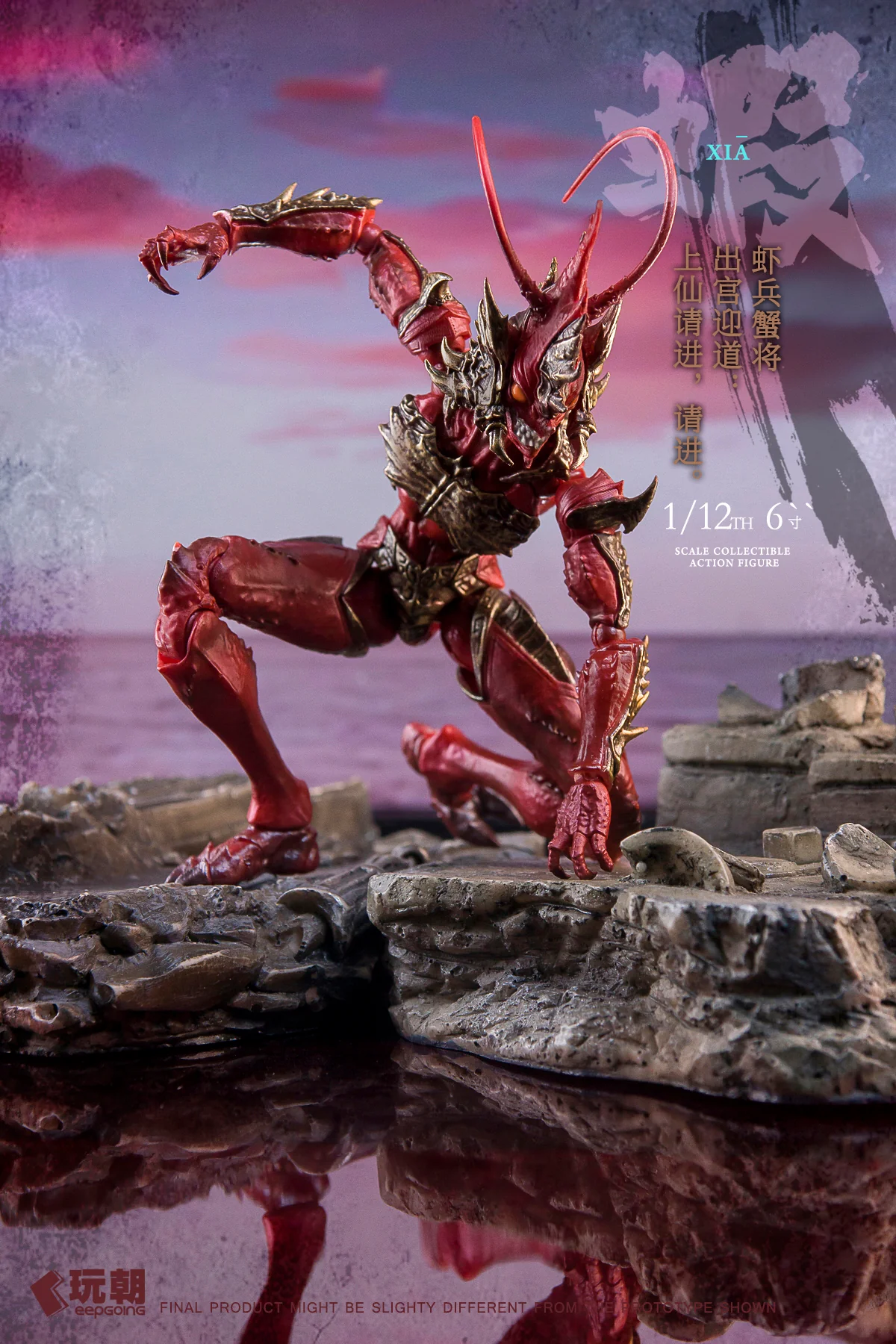 (Preorder) Keepgoing 1/12 Shrimp Soldiers and Crab Generals Left Vanguard and Right Vanguard - Image 11