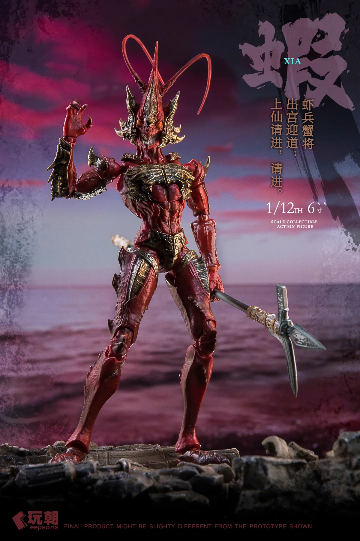 (Preorder) Keepgoing 1/12 Shrimp Soldiers and Crab Generals Left Vanguard and Right Vanguard - Image 12