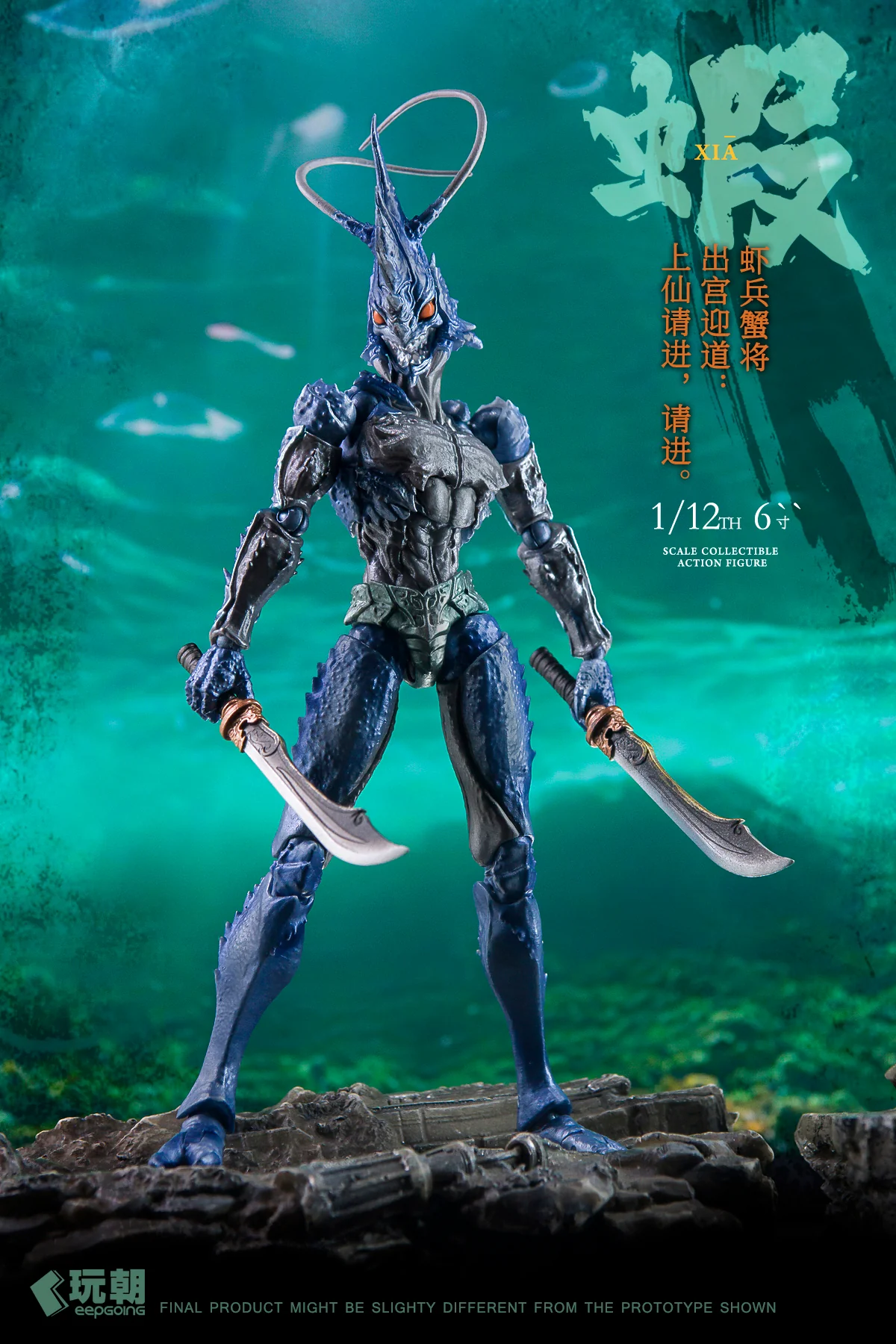 (Preorder) Keepgoing 1/12 Shrimp Soldiers and Crab Generals Left Vanguard and Right Vanguard - Image 15