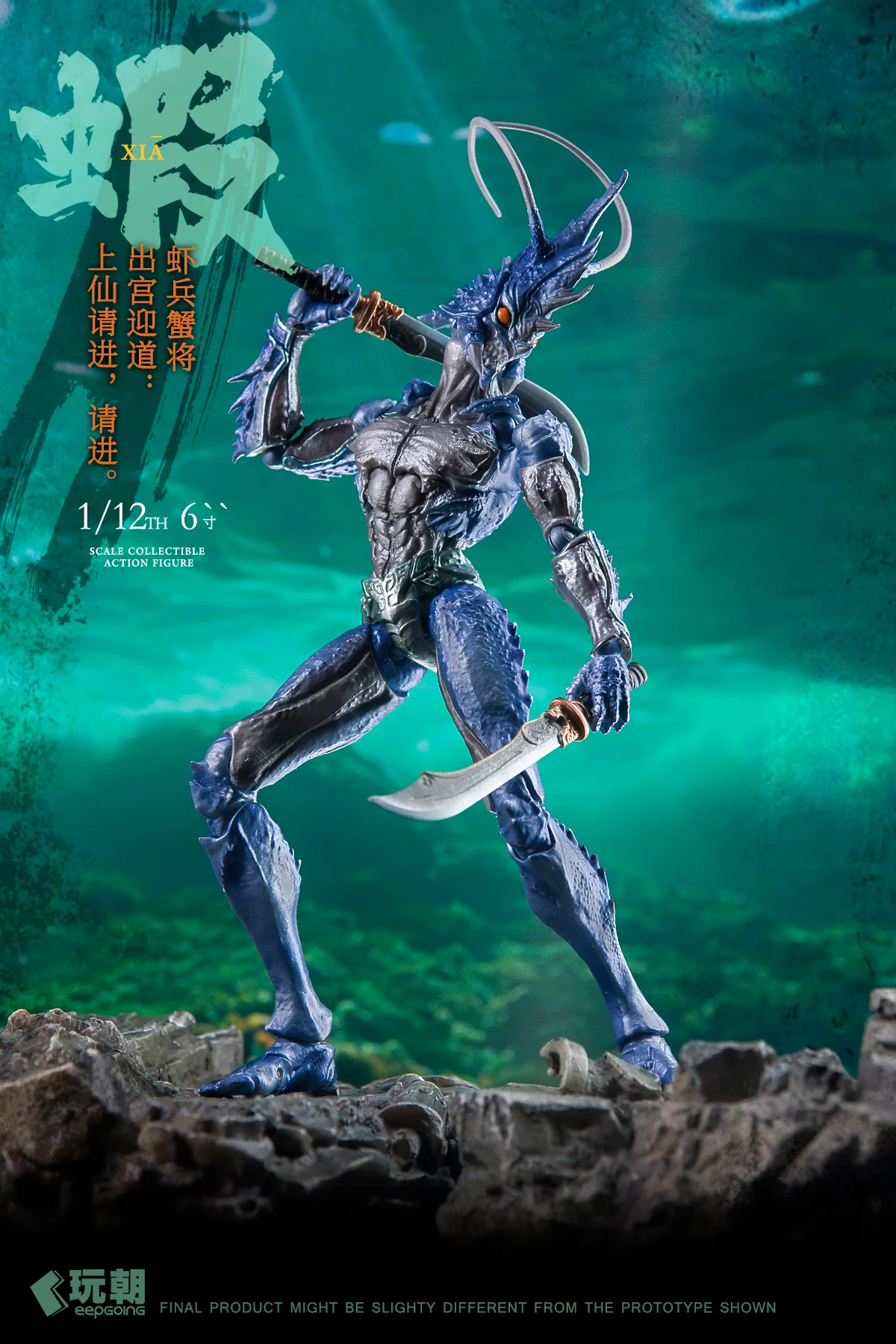 (Preorder) Keepgoing 1/12 Shrimp Soldiers and Crab Generals Left Vanguard and Right Vanguard - Image 17