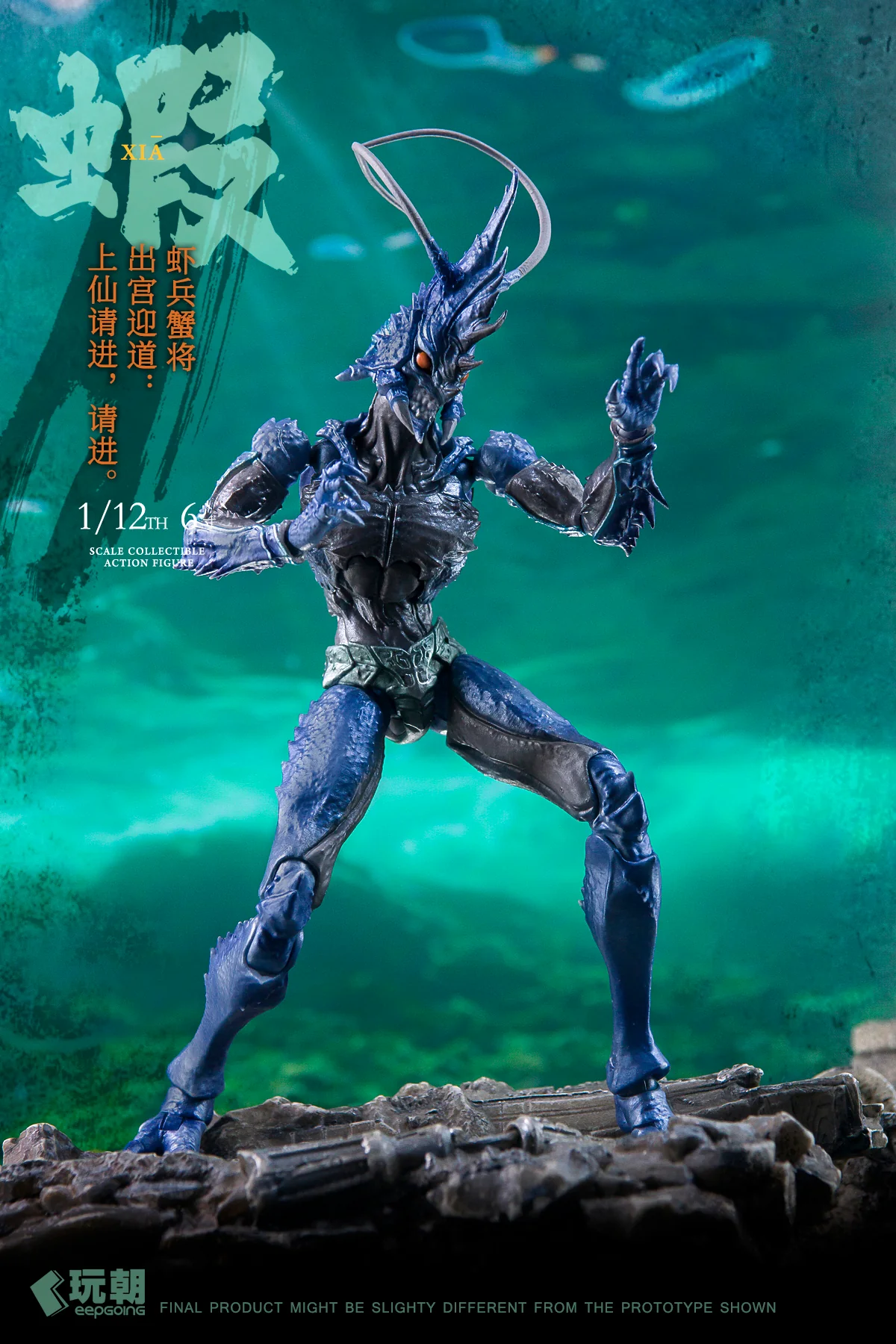 (Preorder) Keepgoing 1/12 Shrimp Soldiers and Crab Generals Left Vanguard and Right Vanguard - Image 18