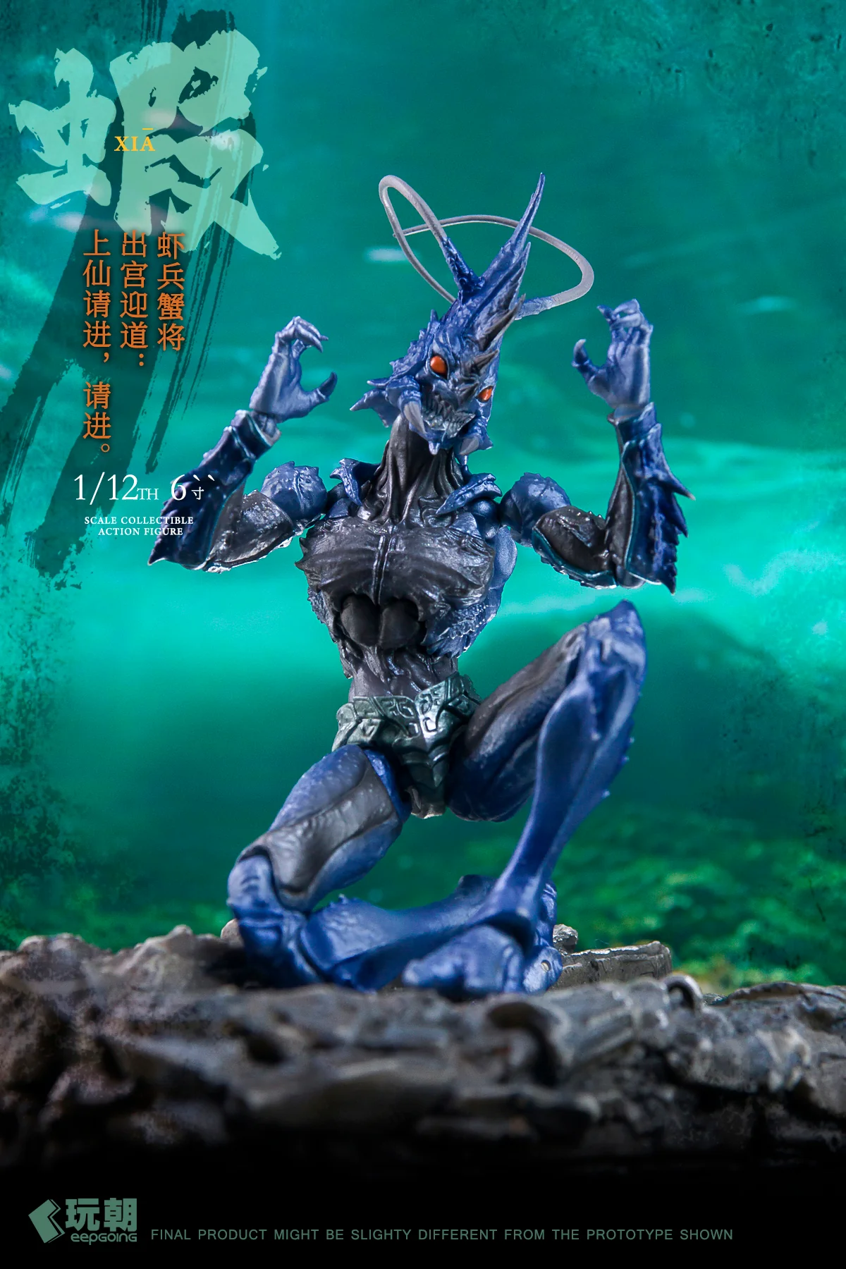 (Preorder) Keepgoing 1/12 Shrimp Soldiers and Crab Generals Left Vanguard and Right Vanguard - Image 19