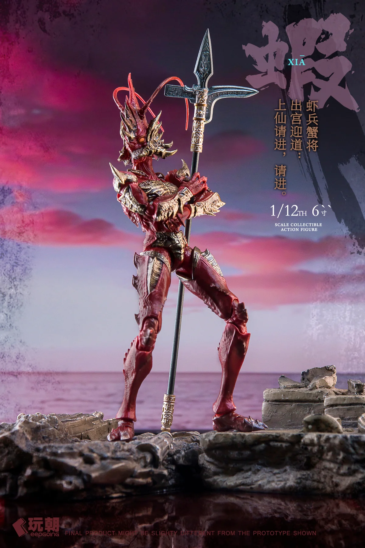 (Preorder) Keepgoing 1/12 Shrimp Soldiers and Crab Generals Left Vanguard and Right Vanguard - Image 3