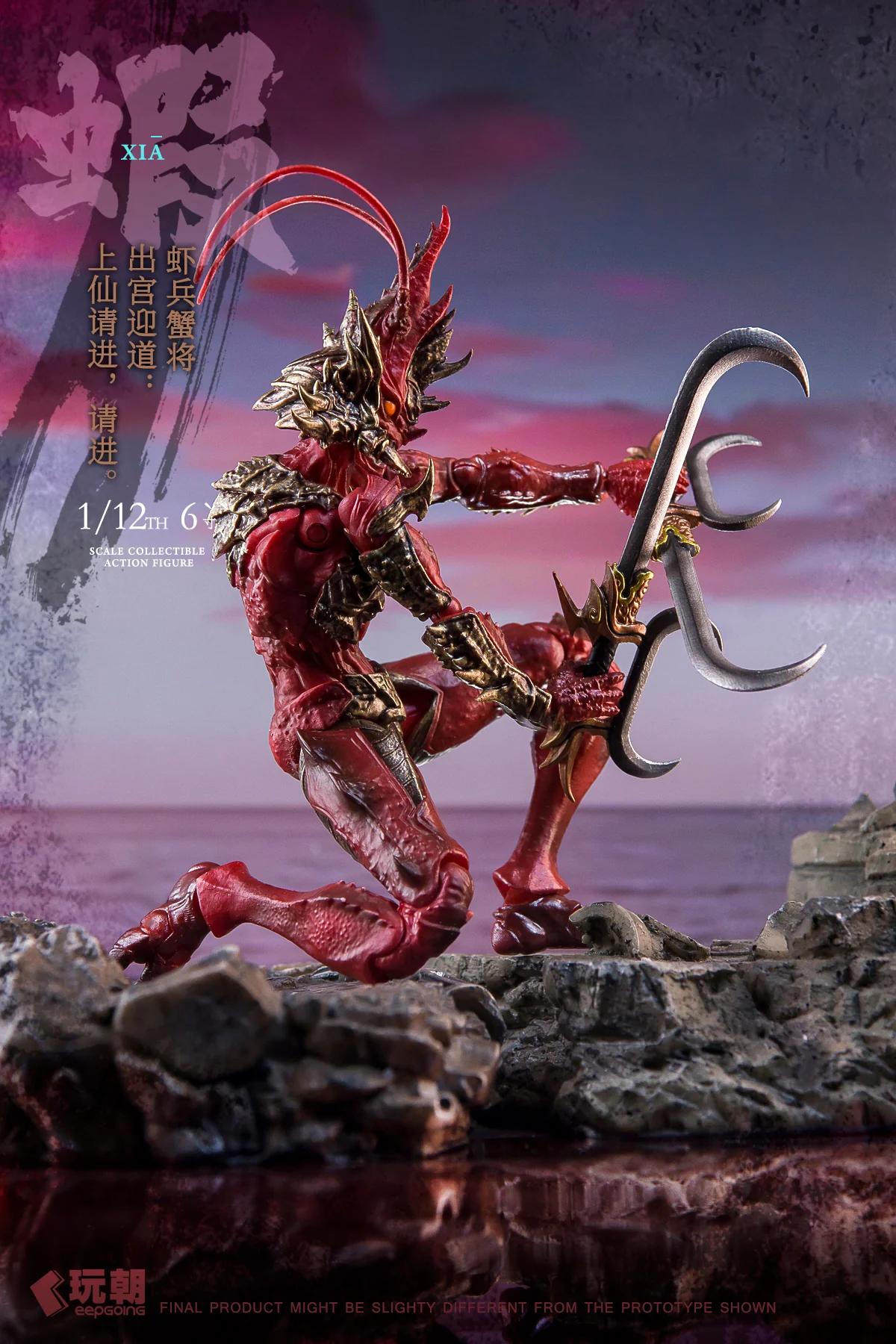 (Preorder) Keepgoing 1/12 Shrimp Soldiers and Crab Generals Left Vanguard and Right Vanguard - Image 4