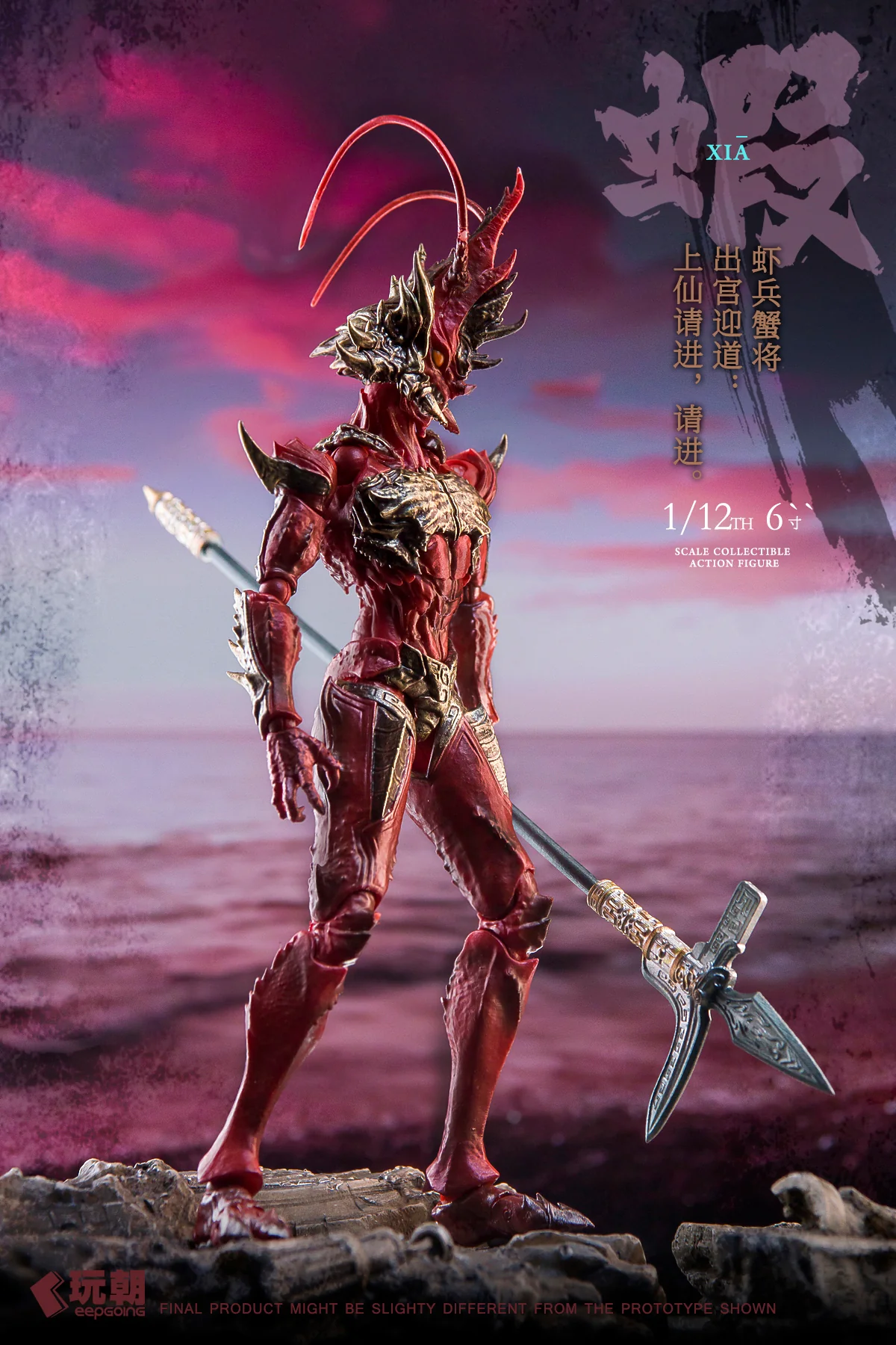 (Preorder) Keepgoing 1/12 Shrimp Soldiers and Crab Generals Left Vanguard and Right Vanguard - Image 5