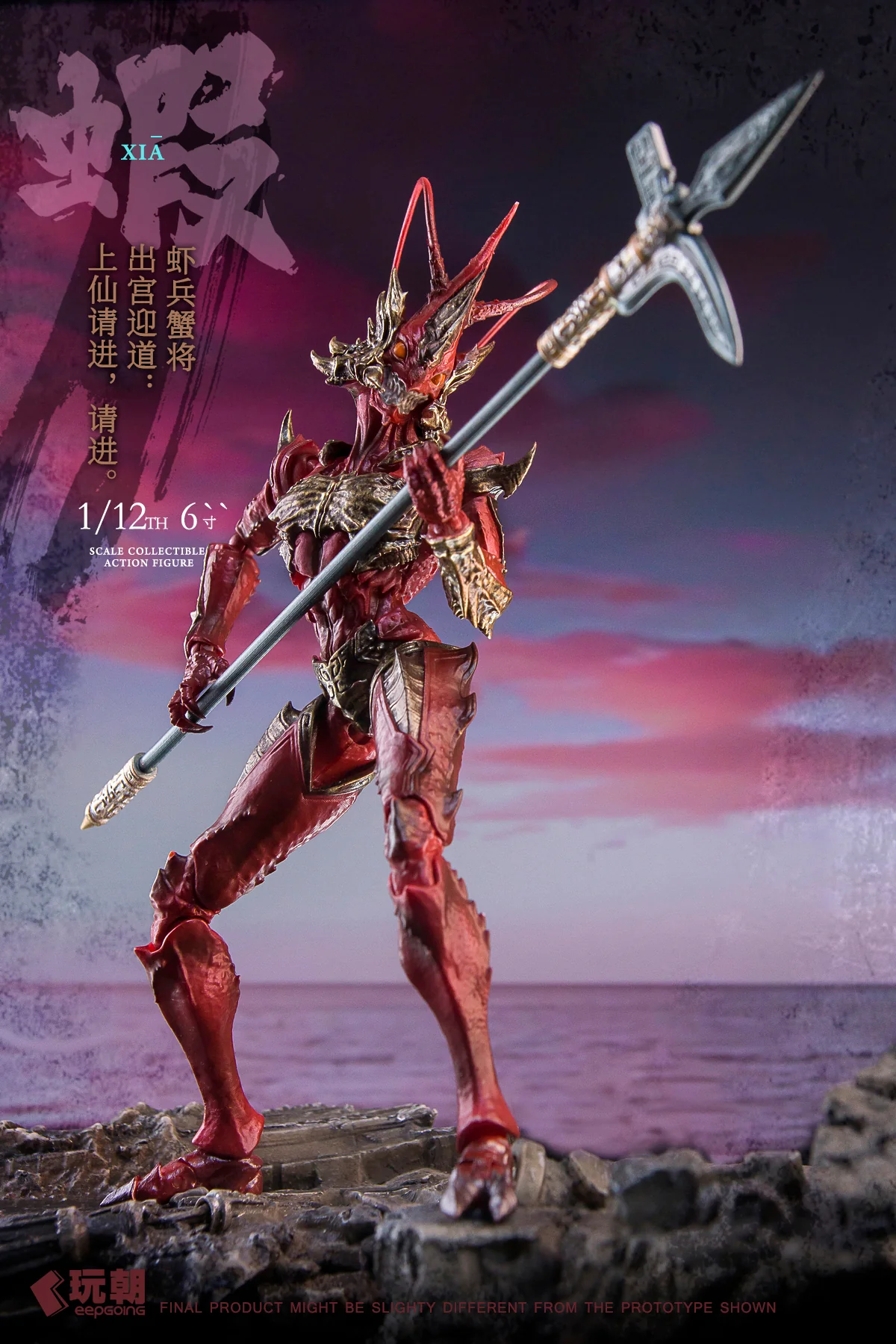 (Preorder) Keepgoing 1/12 Shrimp Soldiers and Crab Generals Left Vanguard and Right Vanguard - Image 6