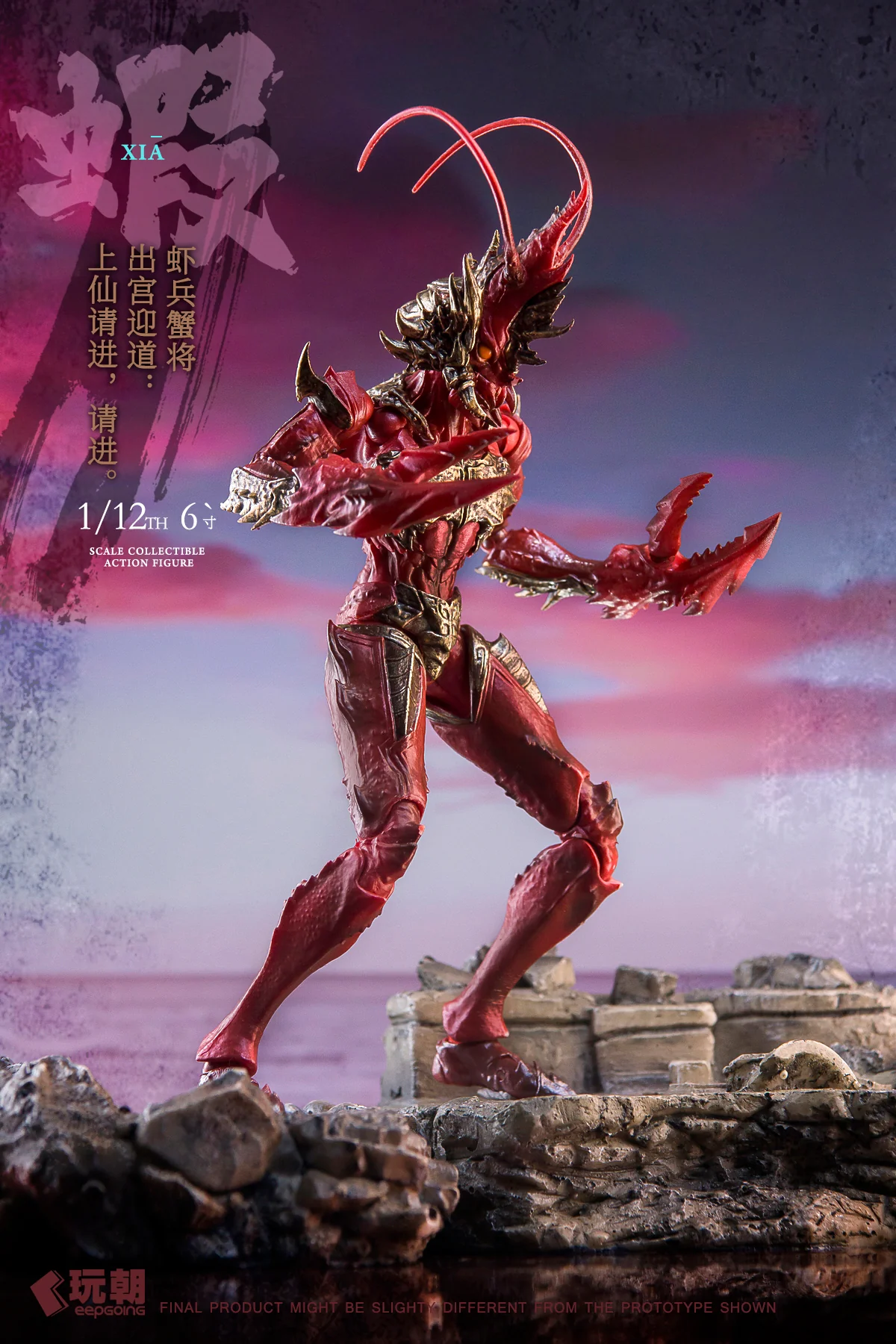 (Preorder) Keepgoing 1/12 Shrimp Soldiers and Crab Generals Left Vanguard and Right Vanguard - Image 8
