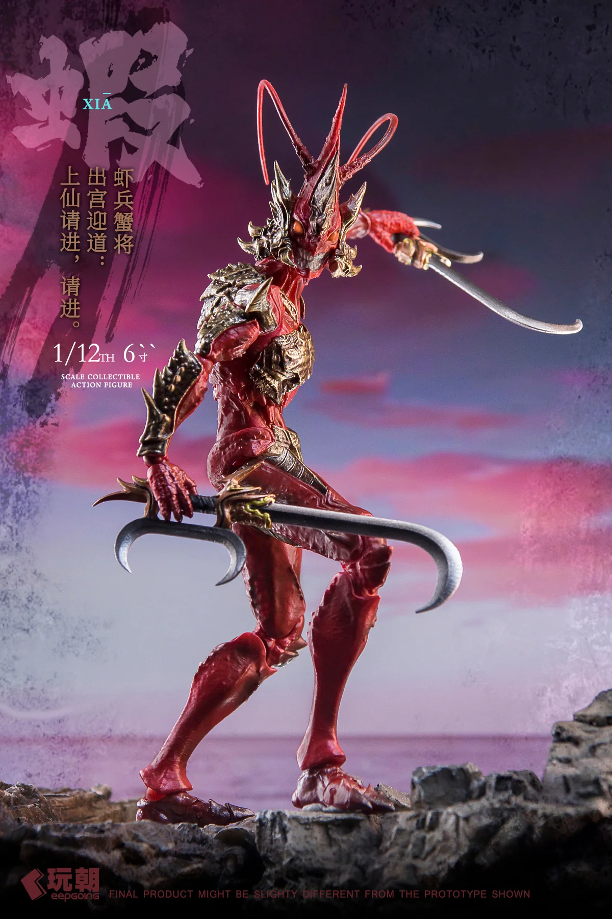 (Preorder) Keepgoing 1/12 Shrimp Soldiers and Crab Generals Left Vanguard and Right Vanguard - Image 9
