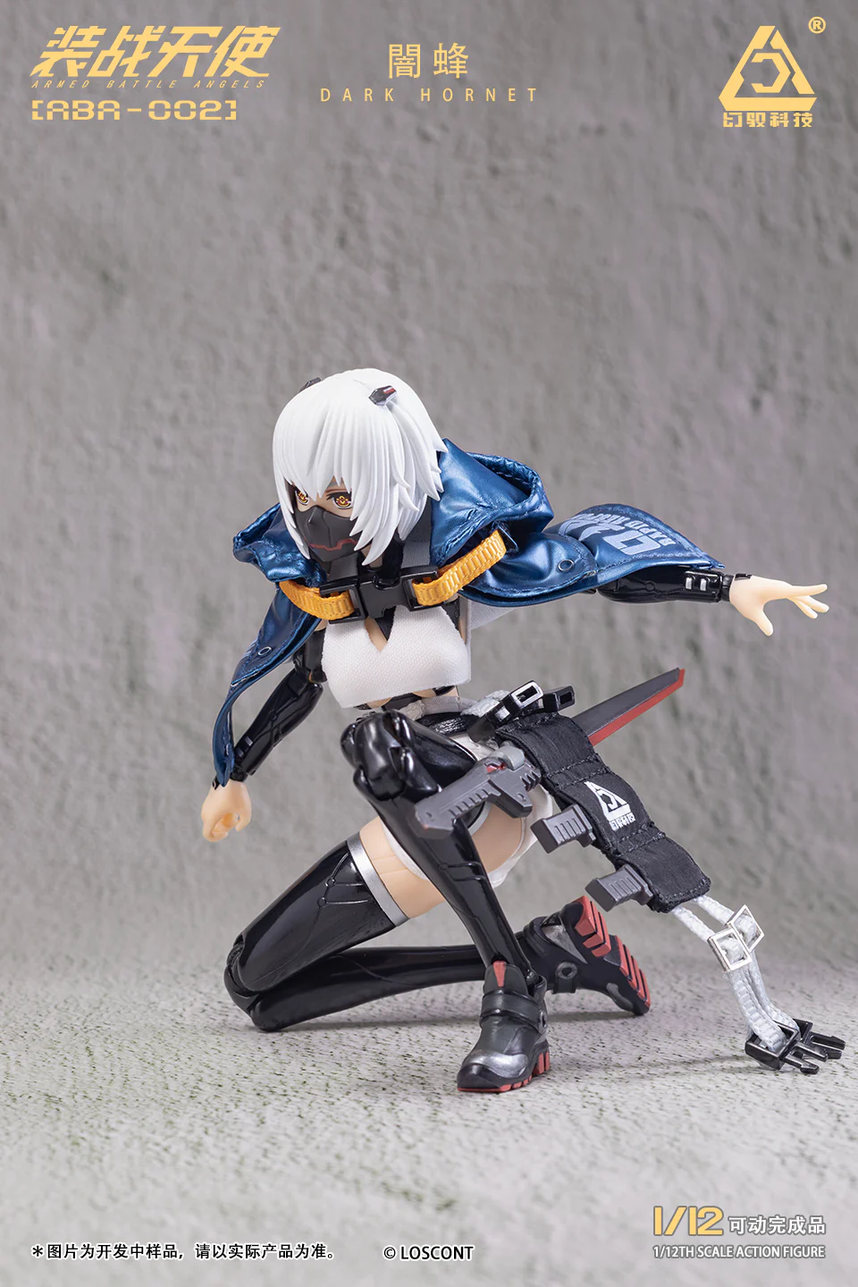 (2nd Batch Preorder) Loscont Studio Armed Battle Angels Dark Hornet Action Figure ARA-002 - Image 16