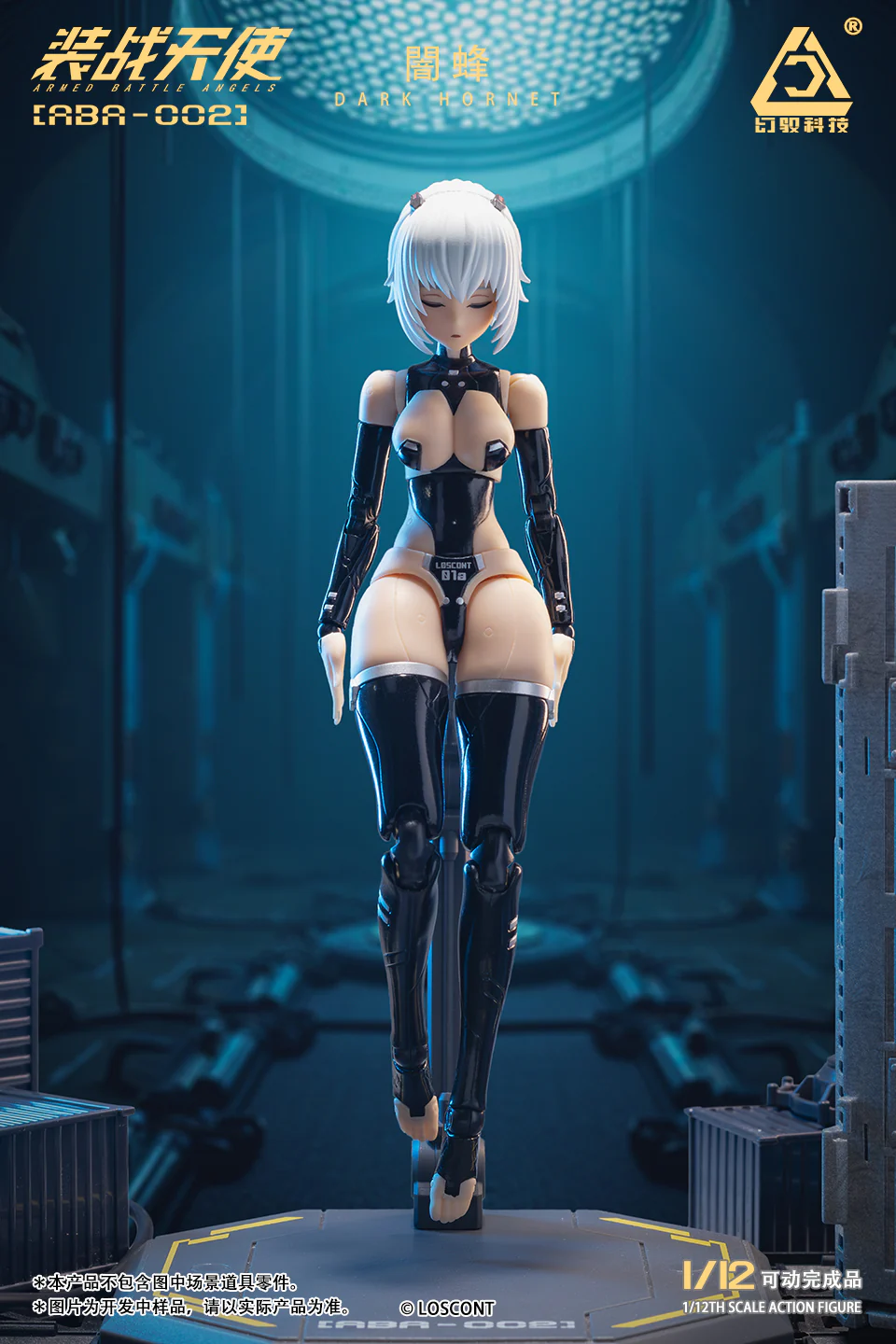 (2nd Batch Preorder) Loscont Studio Armed Battle Angels Dark Hornet Action Figure ARA-002 - Image 9