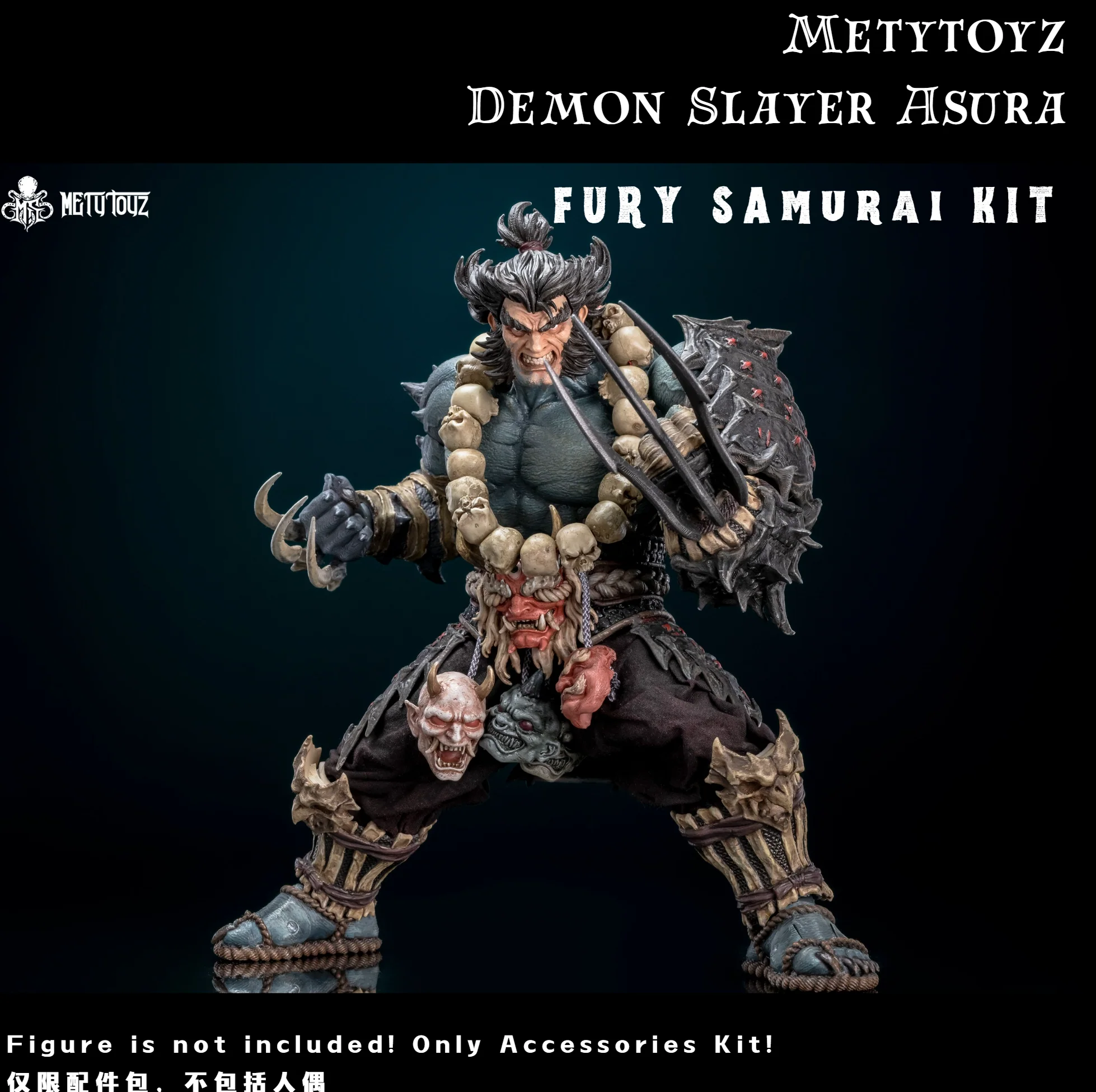 (Preorder) Metytoyz 1/12 Demon Slayer Asura Fury Samurai Kit - Image 3