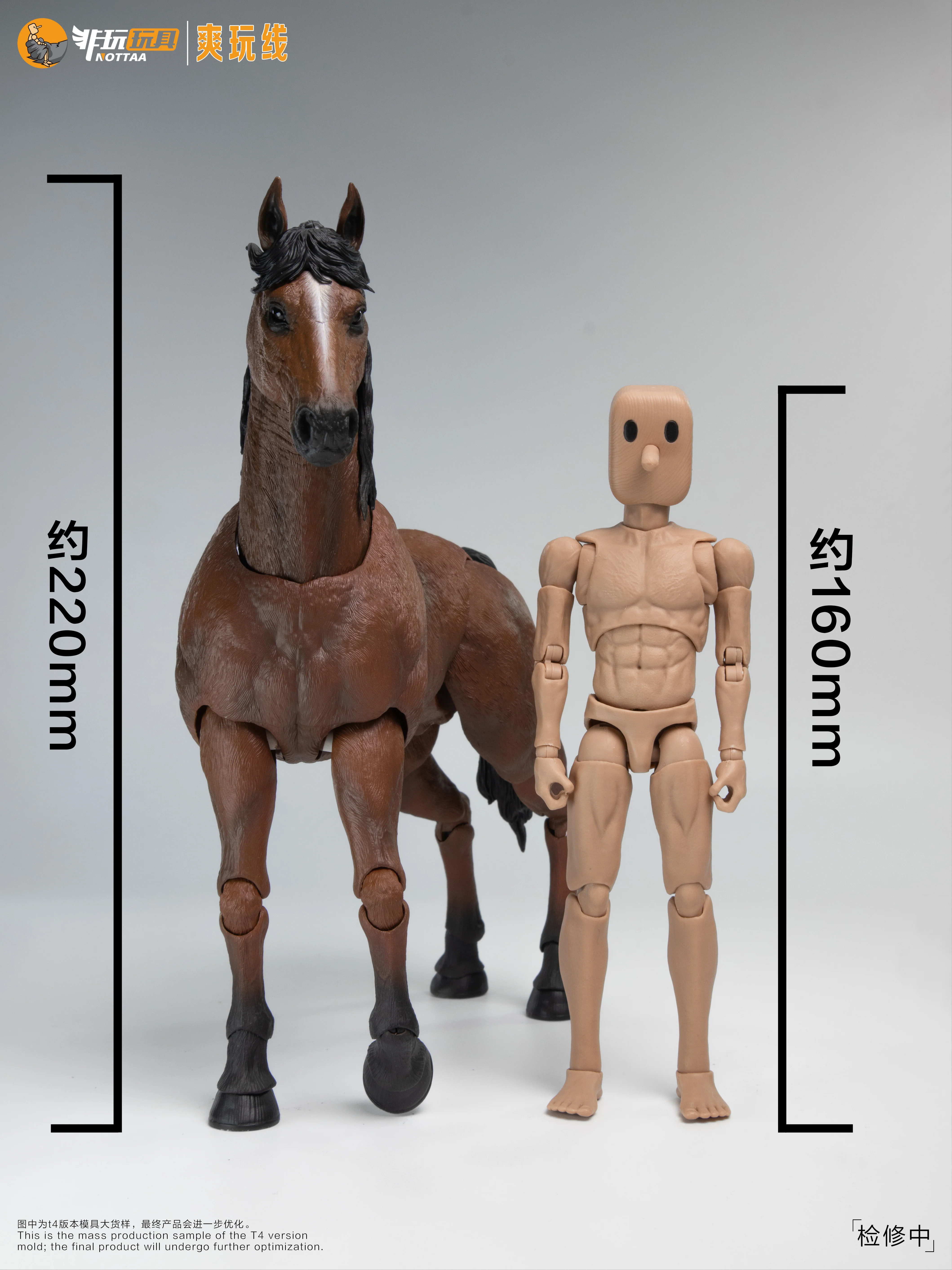 (Preorder) NOTTAA 1/12 scale Horse with Bonus Black/White/Brown and Calm/Flowing verions - Image 8