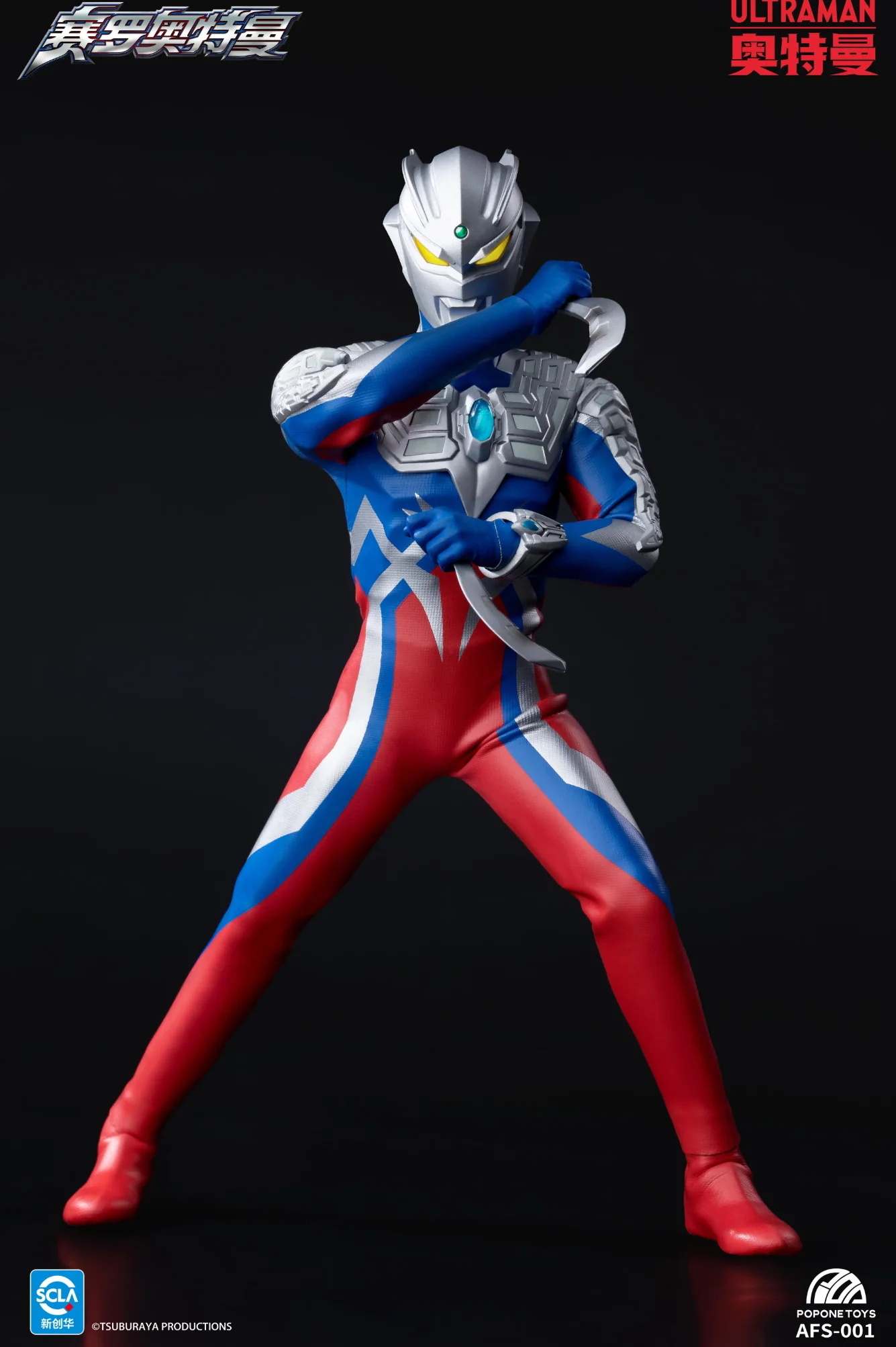 (Preorder) Official Licensed Popone Toys 1/12 Ultraman action figure AFS001 - Image 10