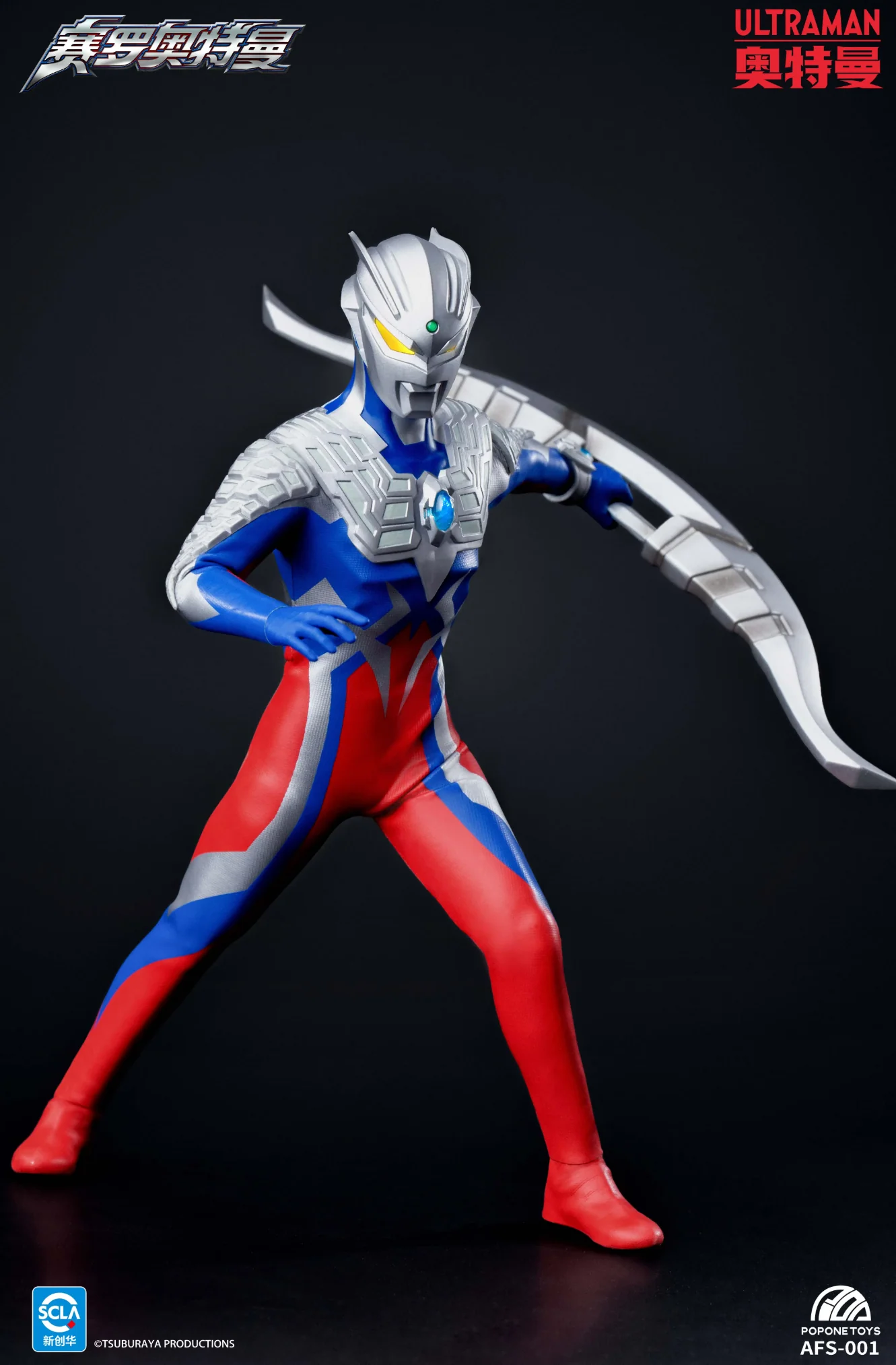 (Preorder) Official Licensed Popone Toys 1/12 Ultraman action figure AFS001 - Image 11