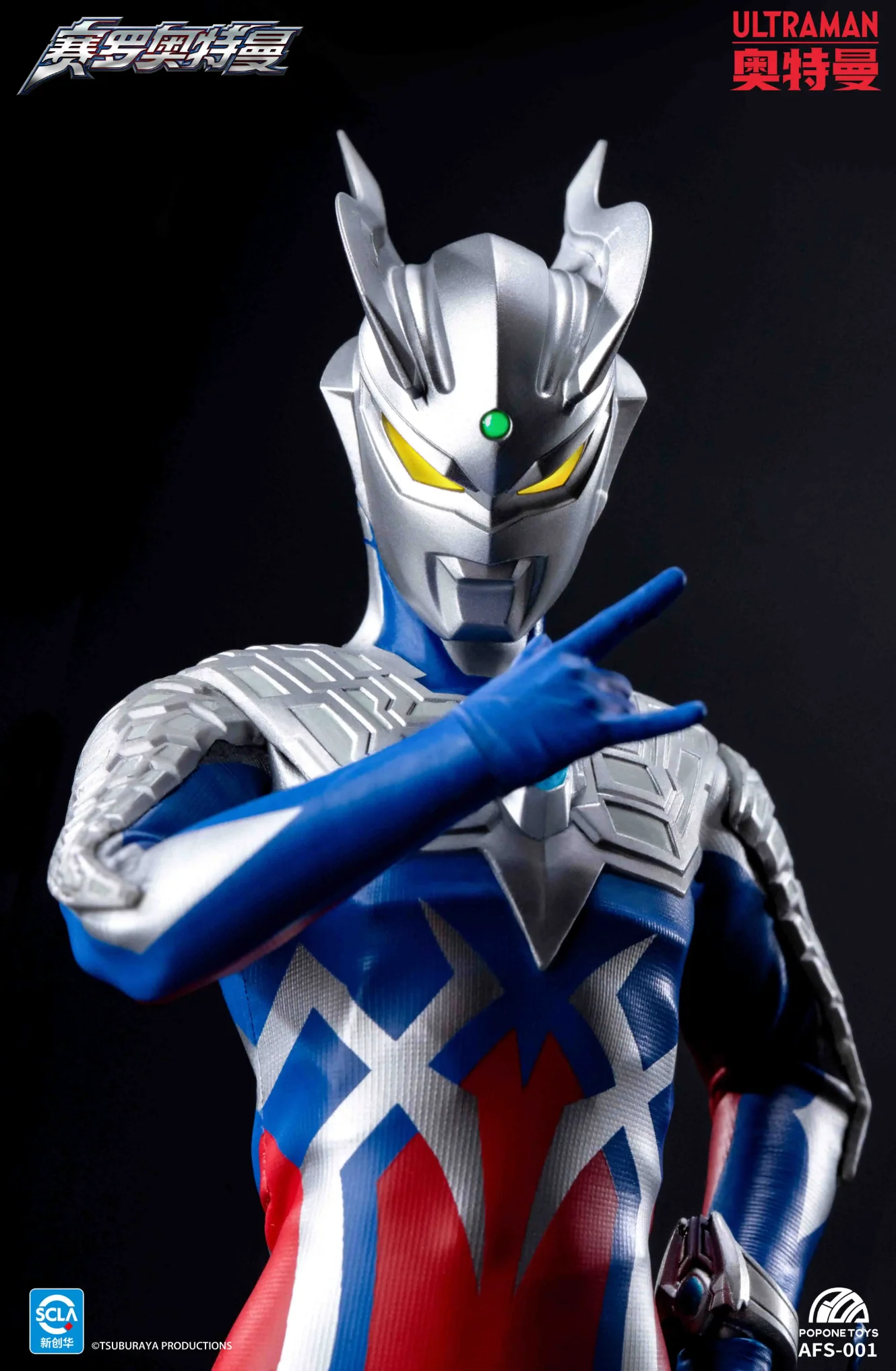 (Preorder) Official Licensed Popone Toys 1/12 Ultraman action figure AFS001 - Image 12