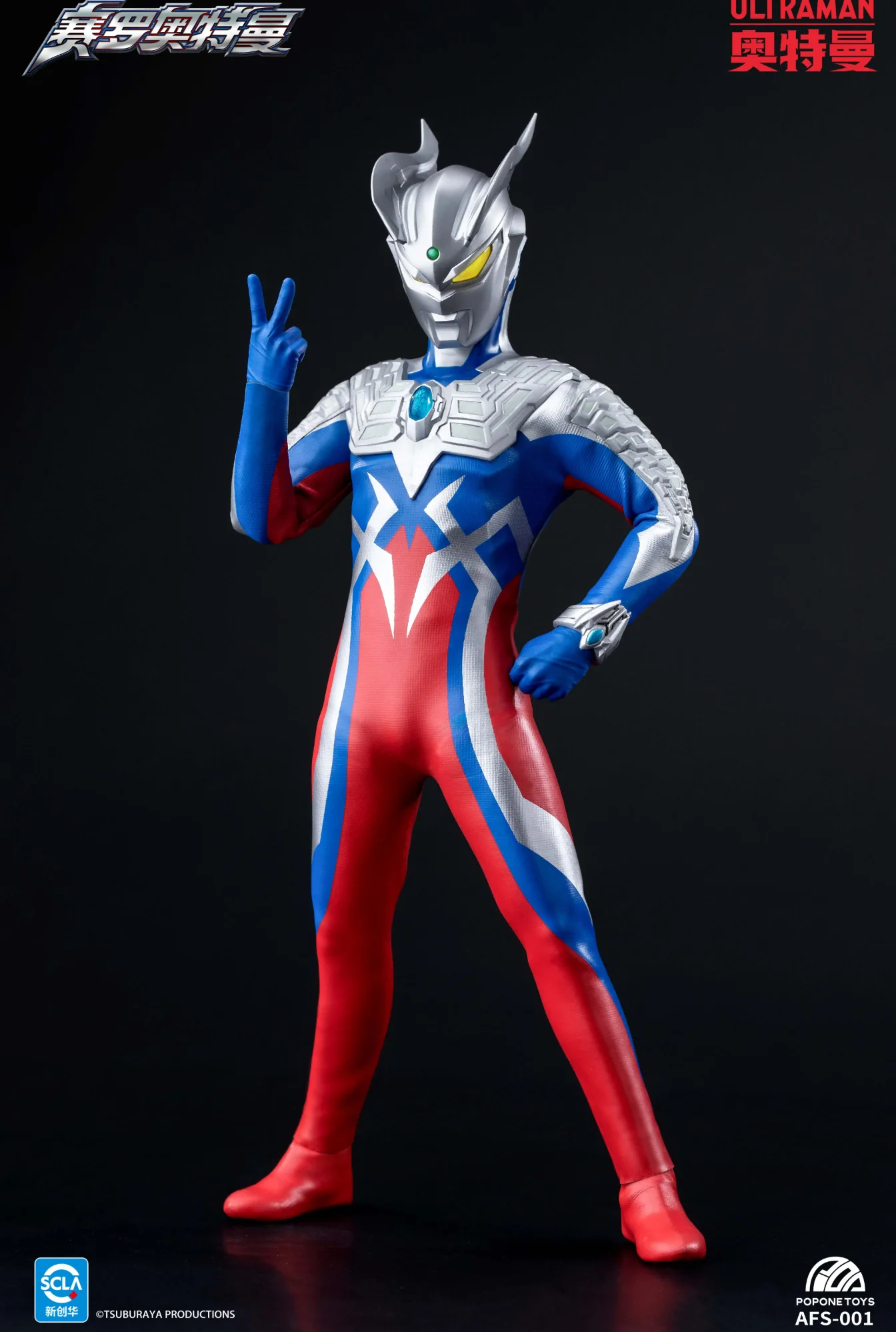 (Preorder) Official Licensed Popone Toys 1/12 Ultraman action figure AFS001 - Image 13