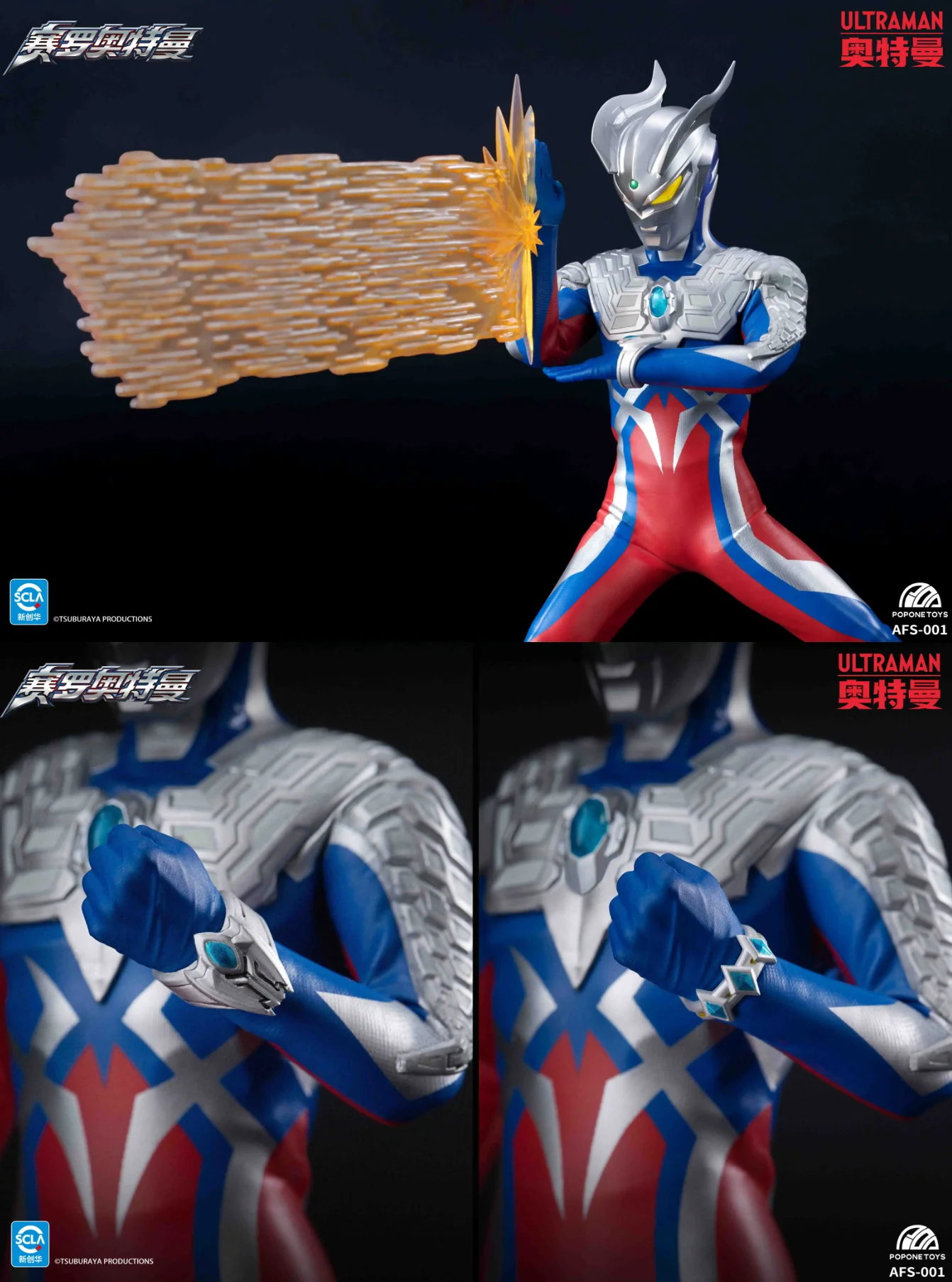 (Preorder) Official Licensed Popone Toys 1/12 Ultraman action figure AFS001 - Image 14