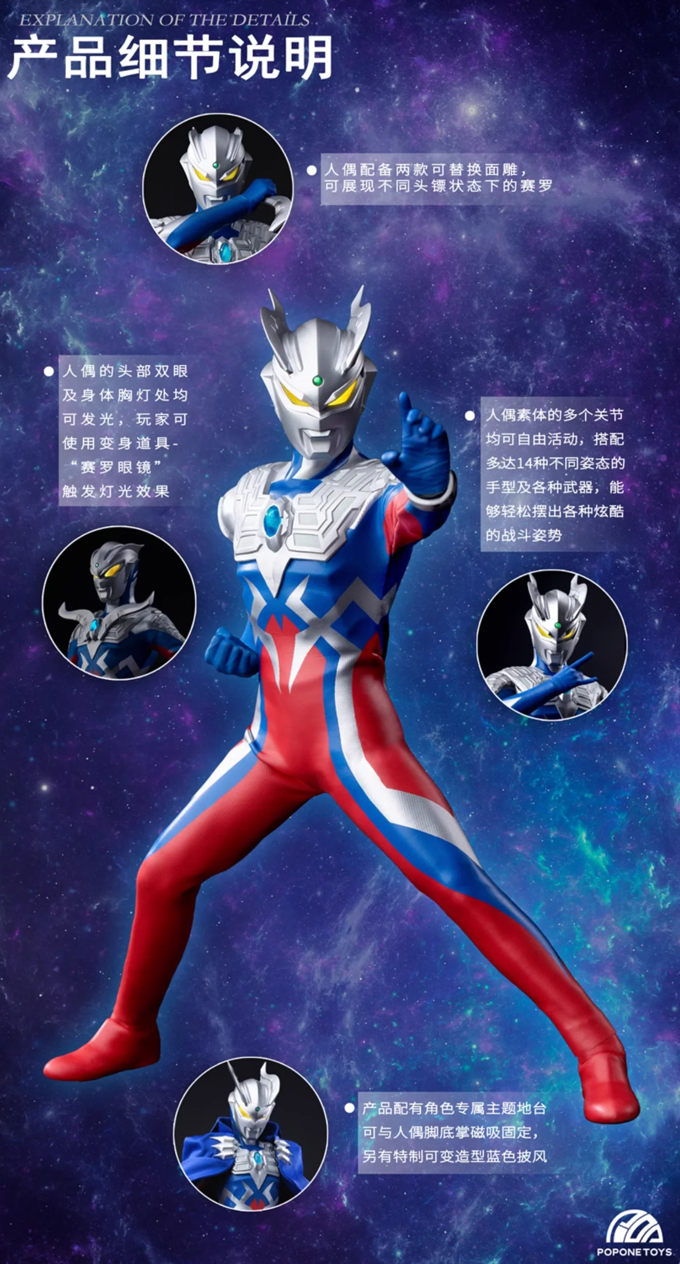 (Preorder) Official Licensed Popone Toys 1/12 Ultraman action figure AFS001 - Image 15