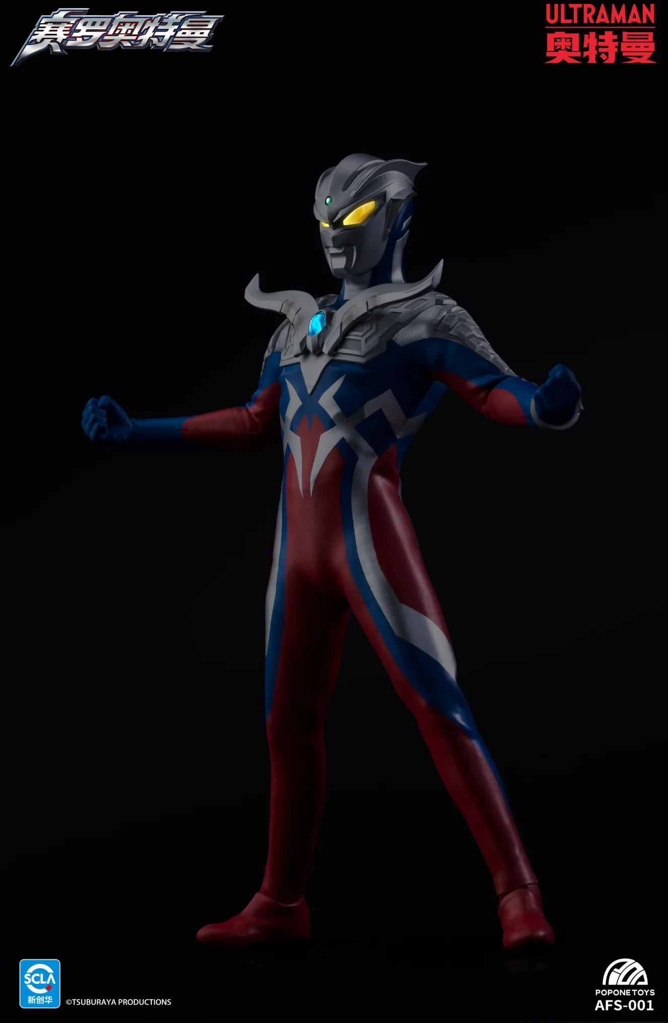 (Preorder) Official Licensed Popone Toys 1/12 Ultraman action figure AFS001 - Image 16