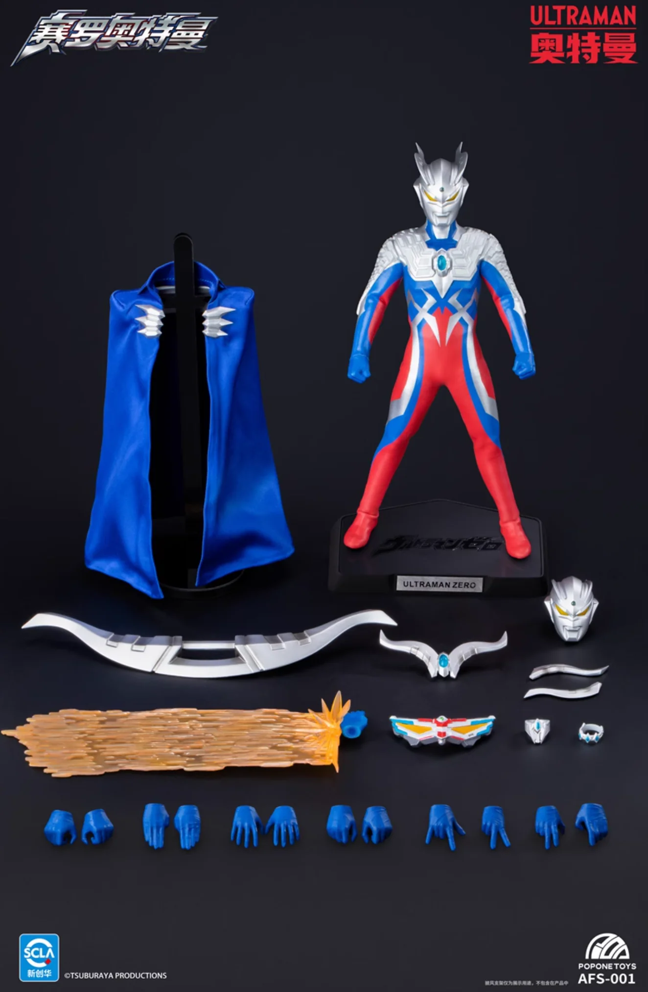 (Preorder) Official Licensed Popone Toys 1/12 Ultraman action figure AFS001 - Image 17