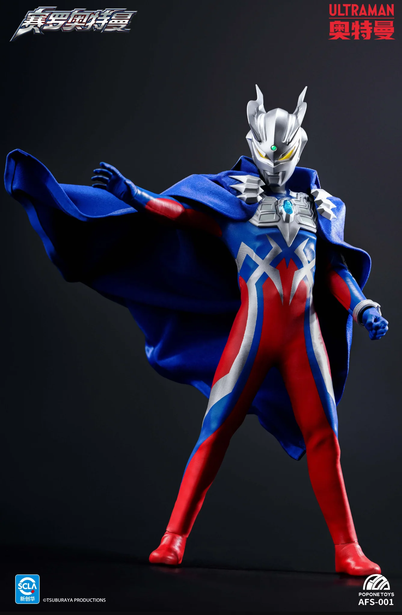 (Preorder) Official Licensed Popone Toys 1/12 Ultraman action figure AFS001 - Image 3