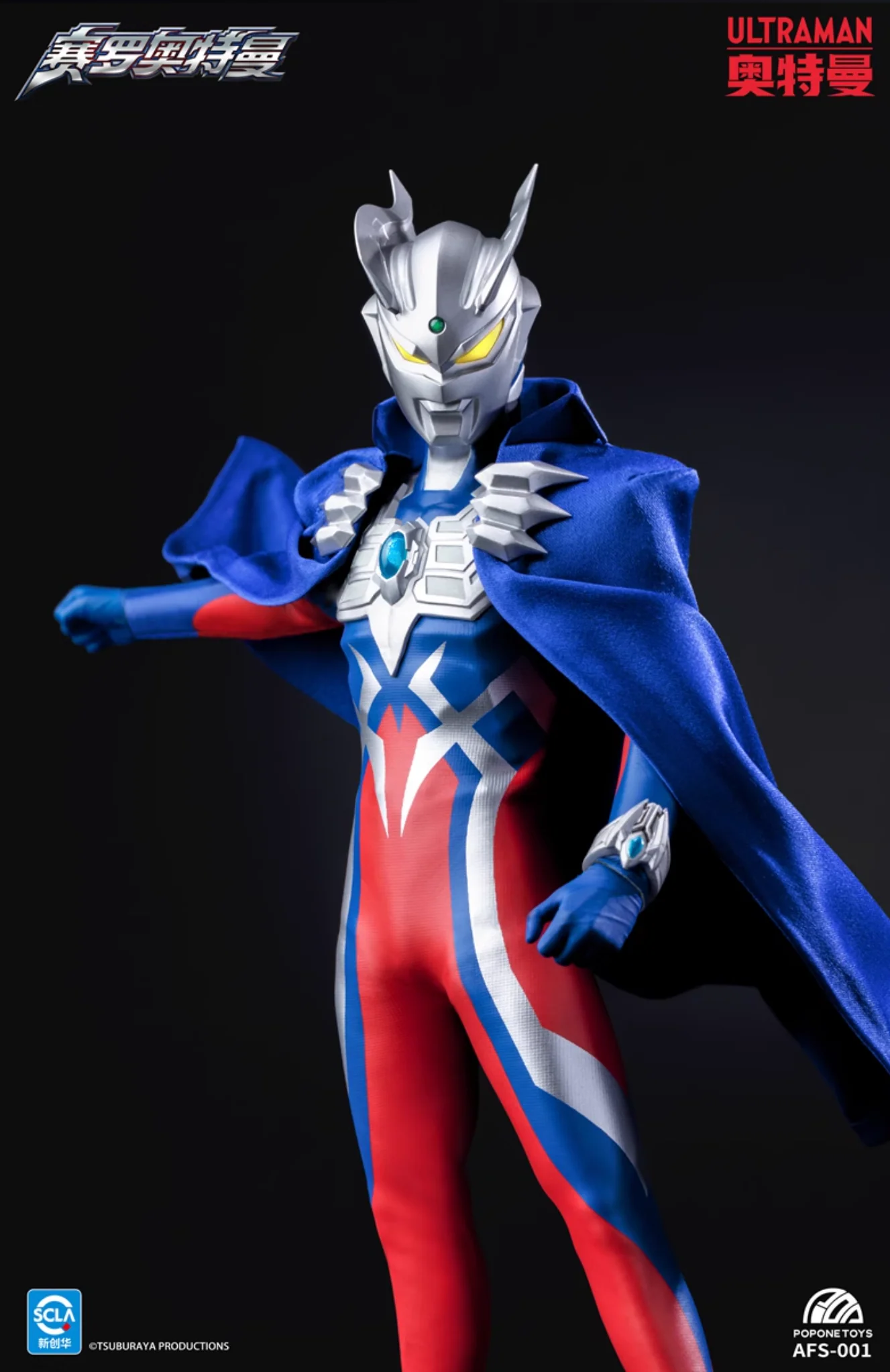 (Preorder) Official Licensed Popone Toys 1/12 Ultraman action figure AFS001 - Image 4