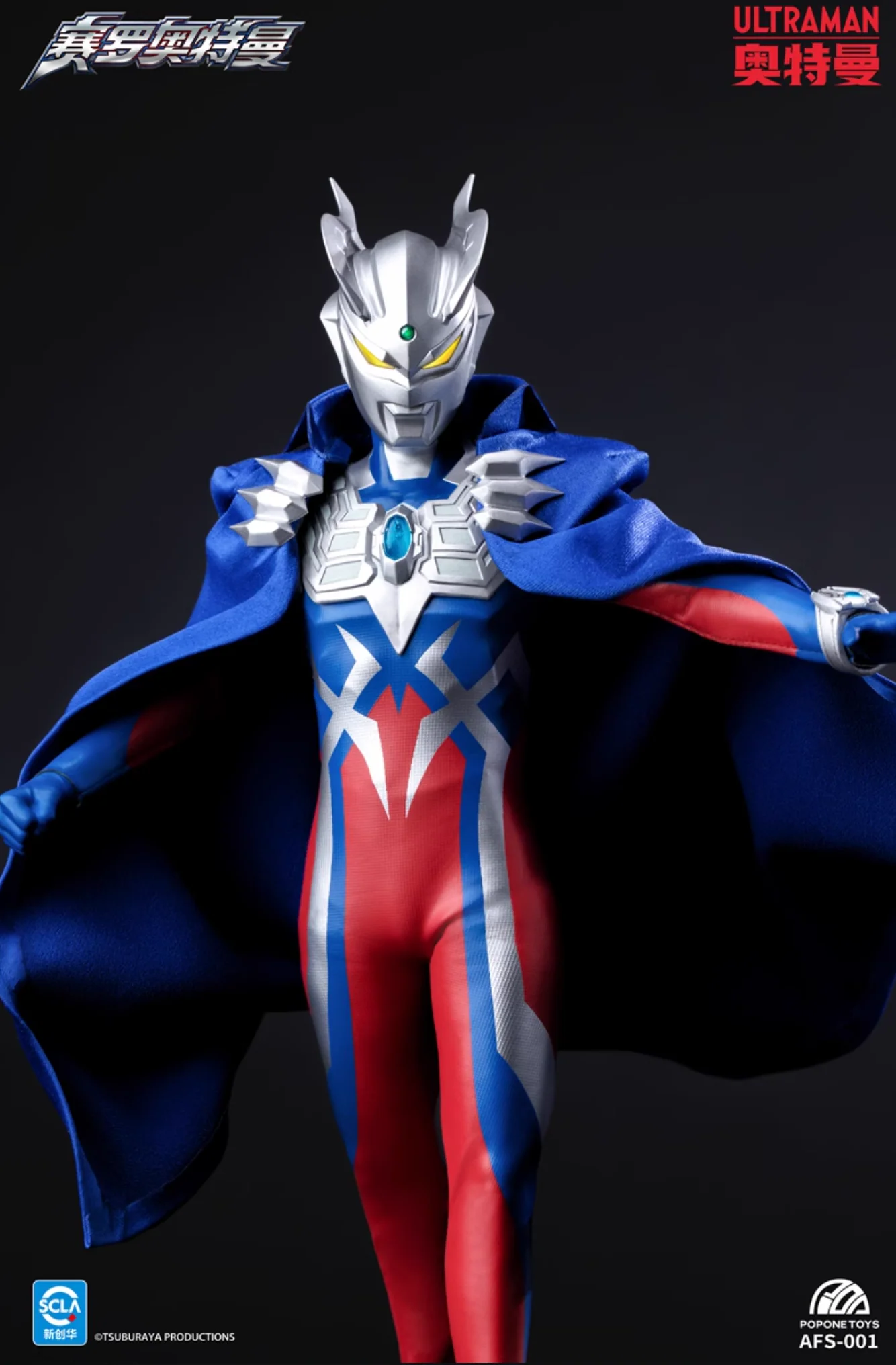 (Preorder) Official Licensed Popone Toys 1/12 Ultraman action figure AFS001 - Image 5