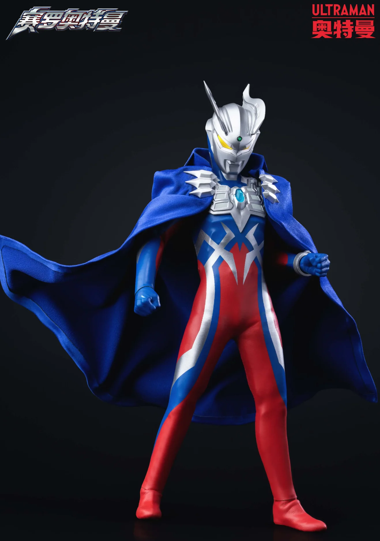 (Preorder) Official Licensed Popone Toys 1/12 Ultraman action figure AFS001 - Image 6