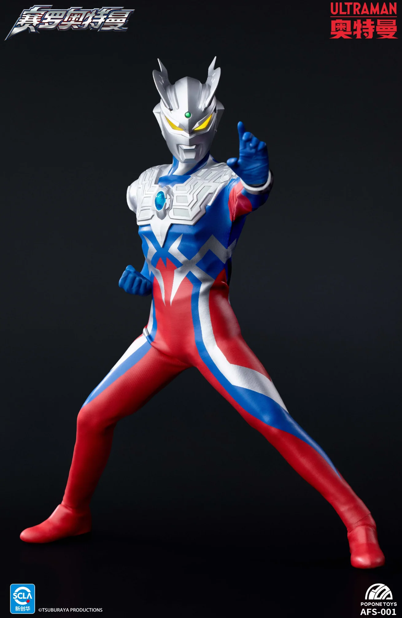 (Preorder) Official Licensed Popone Toys 1/12 Ultraman action figure AFS001 - Image 7