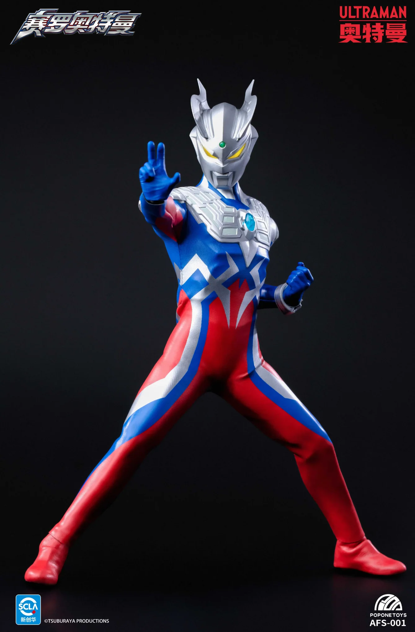 (Preorder) Official Licensed Popone Toys 1/12 Ultraman action figure AFS001 - Image 8