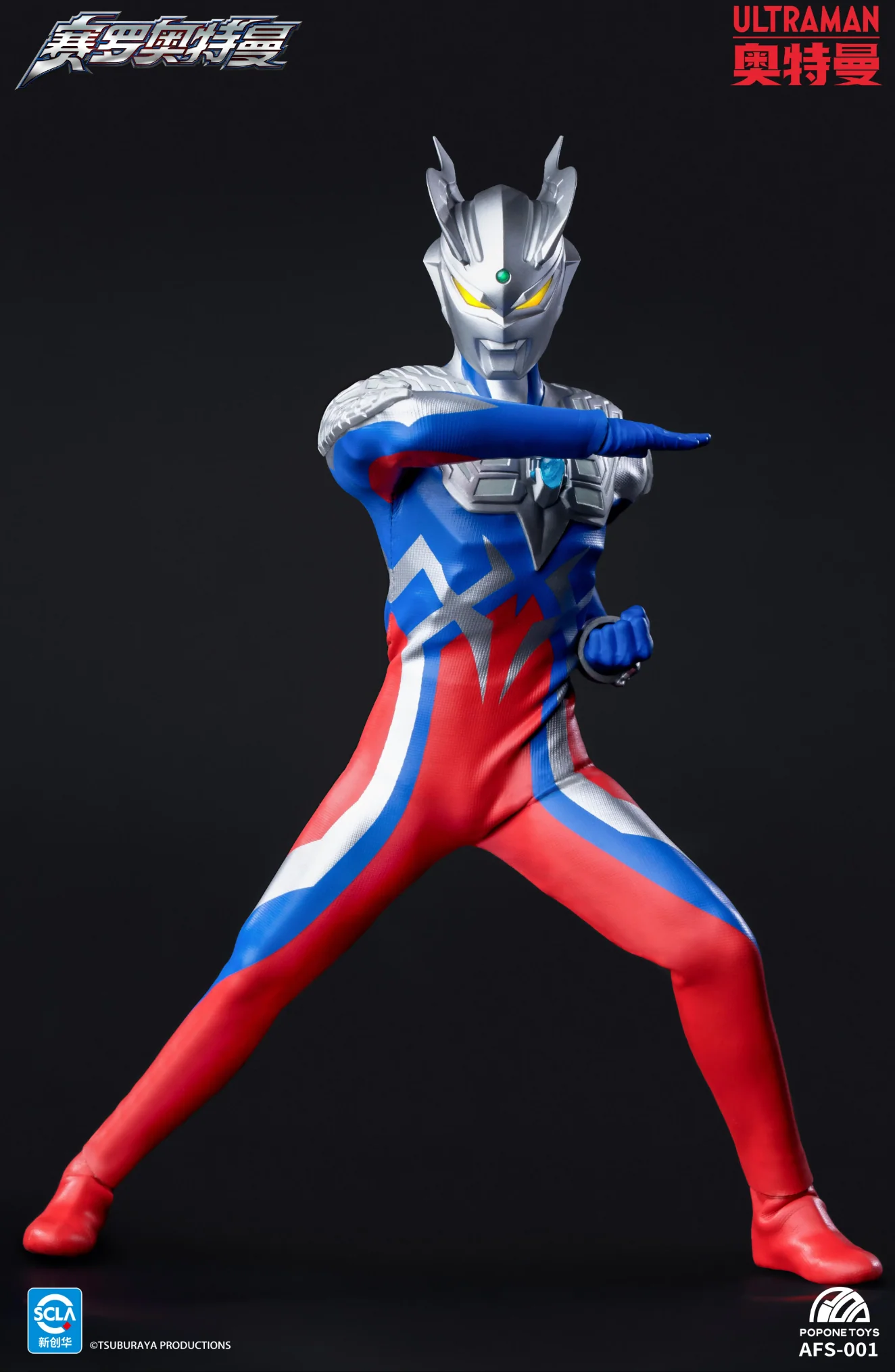 (Preorder) Official Licensed Popone Toys 1/12 Ultraman action figure AFS001 - Image 9