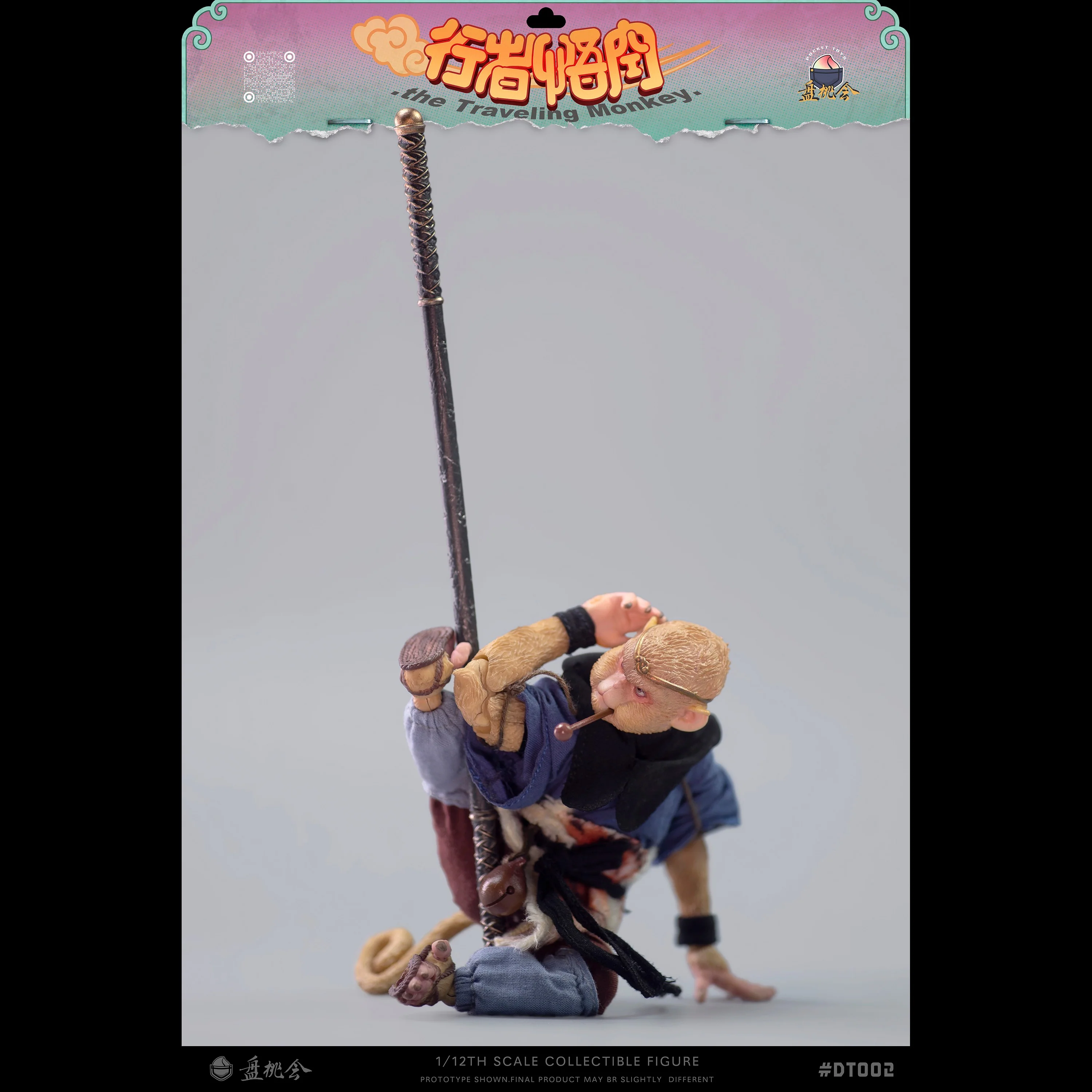 (Preorder) Pocket Toys 1/12 The Traveling Monkey action figure DT002 - Image 11