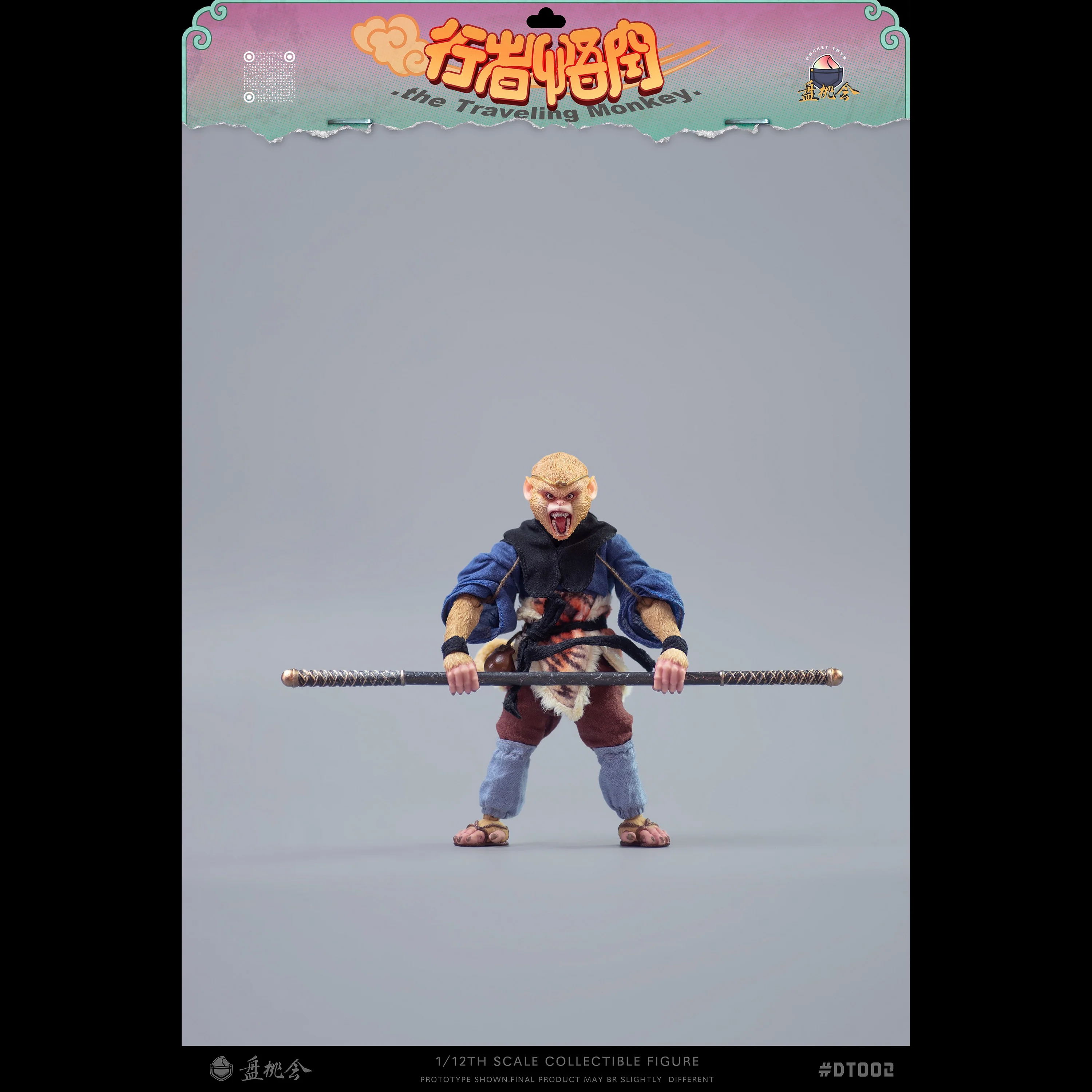 (Preorder) Pocket Toys 1/12 The Traveling Monkey action figure DT002 - Image 17