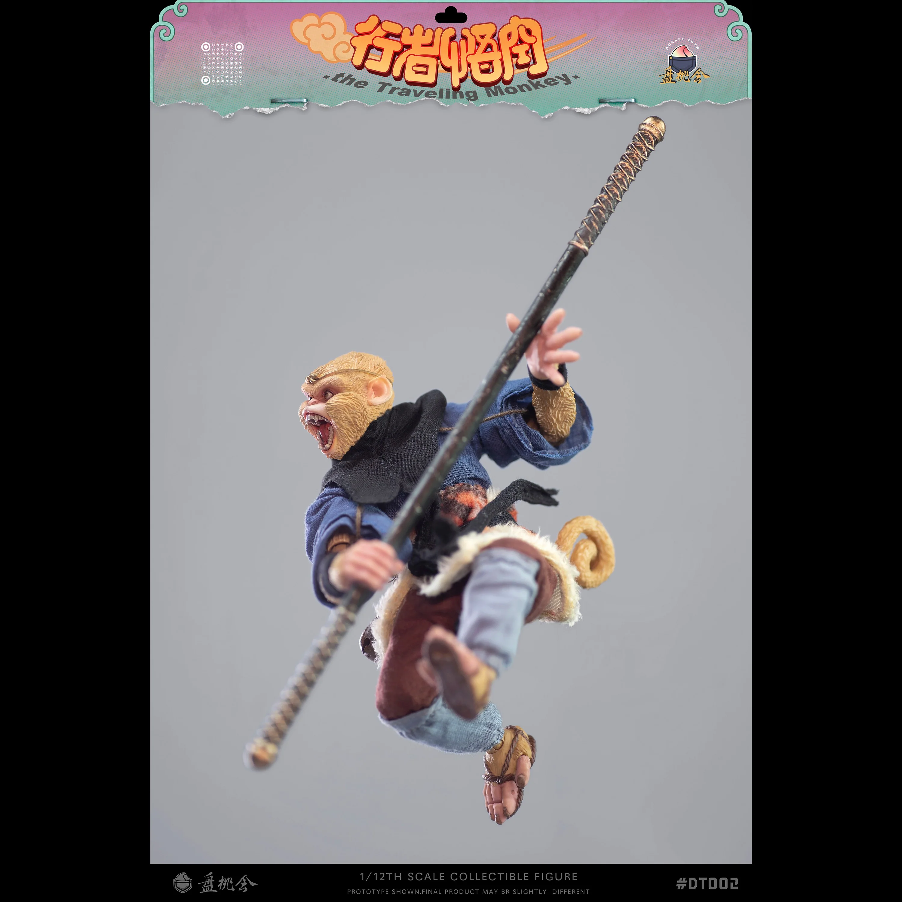 (Preorder) Pocket Toys 1/12 The Traveling Monkey action figure DT002 - Image 18