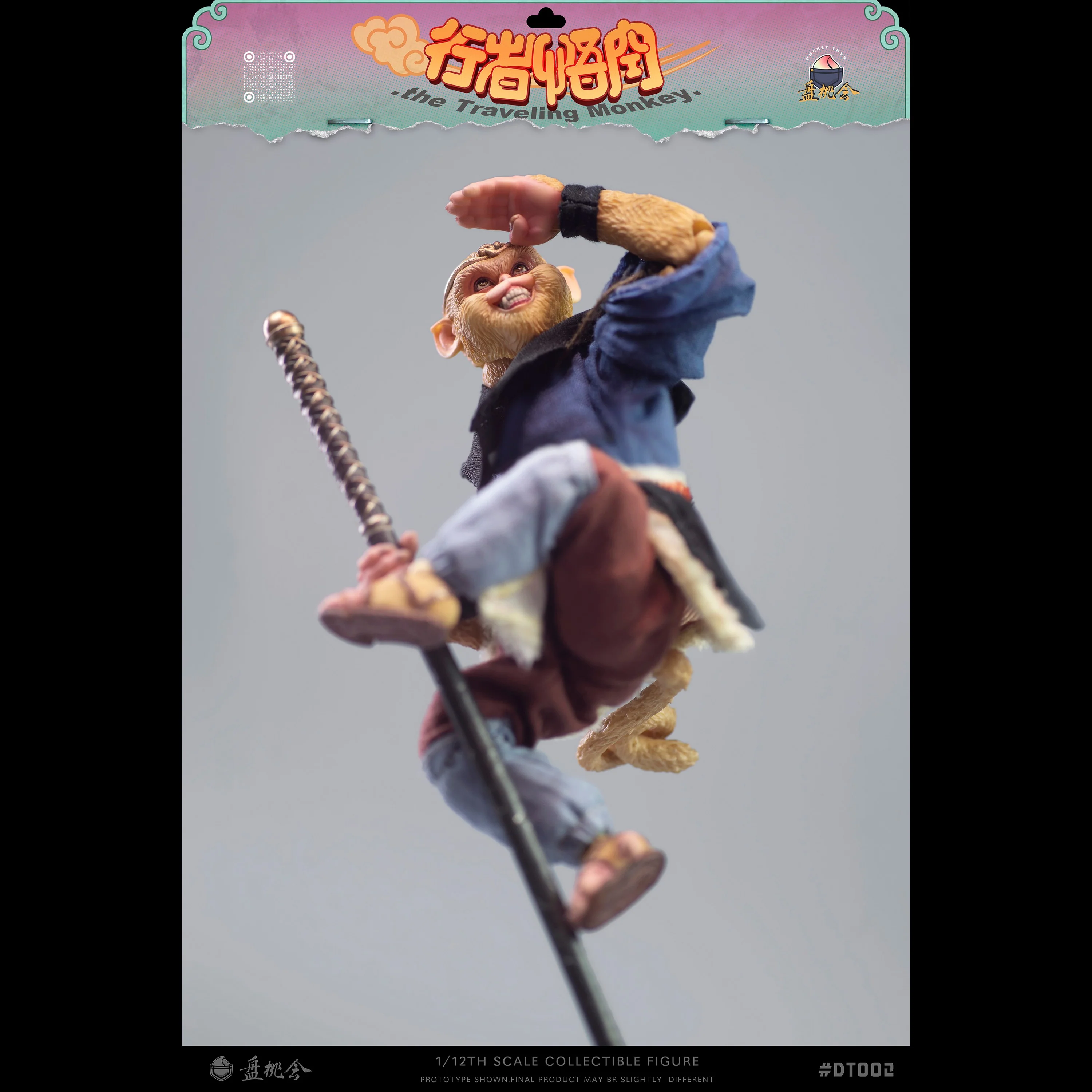 (Preorder) Pocket Toys 1/12 The Traveling Monkey action figure DT002 - Image 20