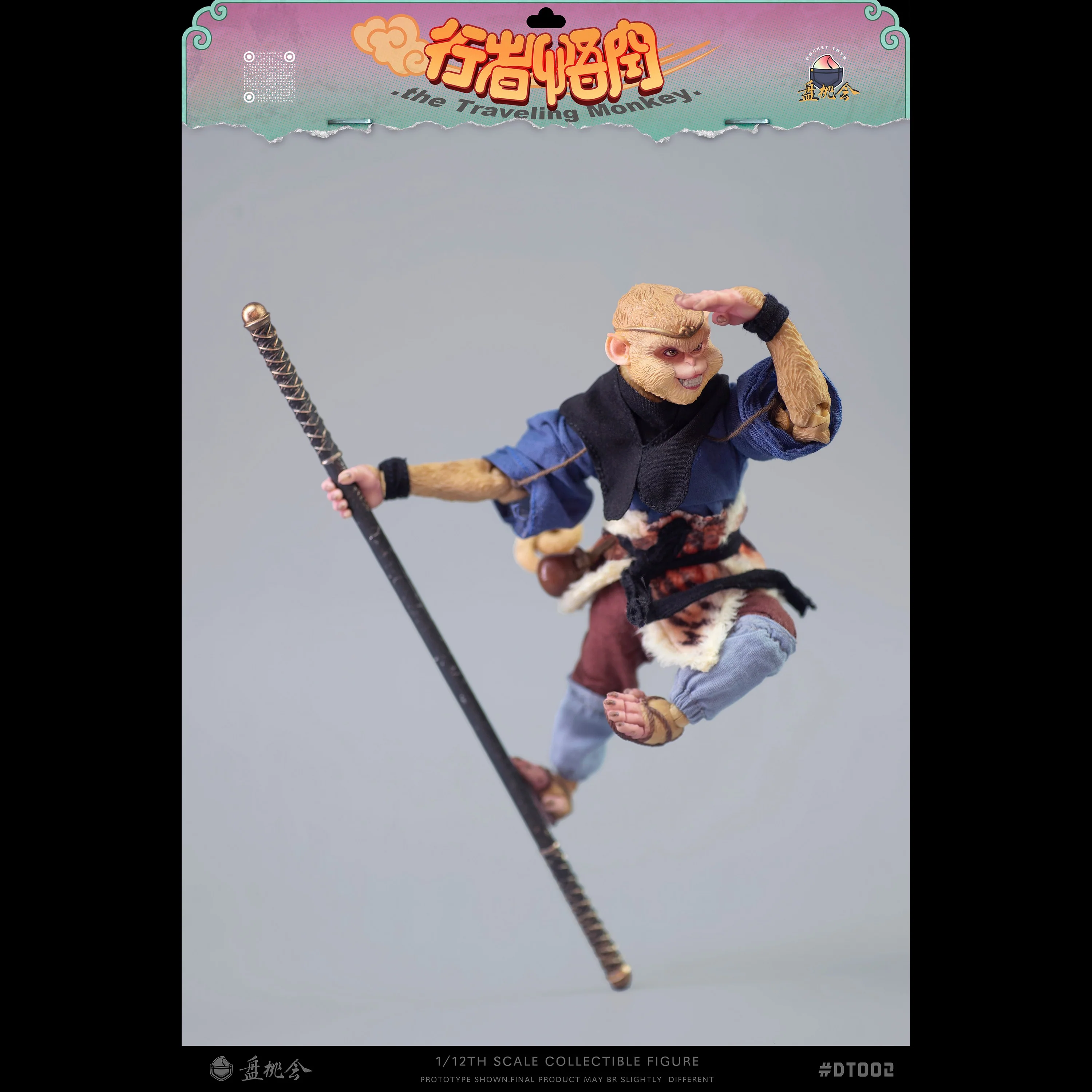 (Preorder) Pocket Toys 1/12 The Traveling Monkey action figure DT002 - Image 24