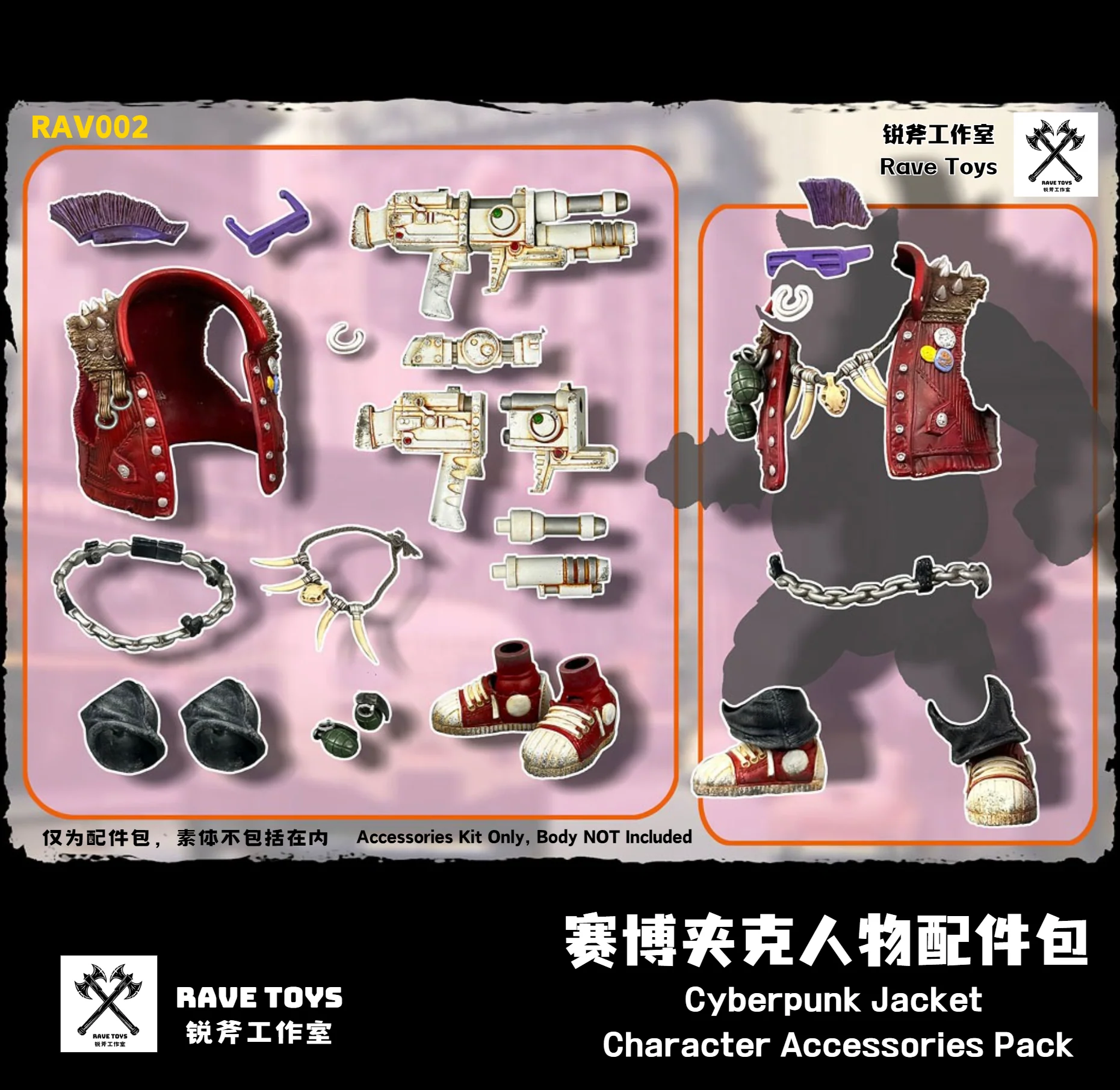 (Preorder) Rage Toys Samurai Force Wave 4 Gullinbursti and Rave Toys Cyberpunk Jacket Character accessories kit - Image 3
